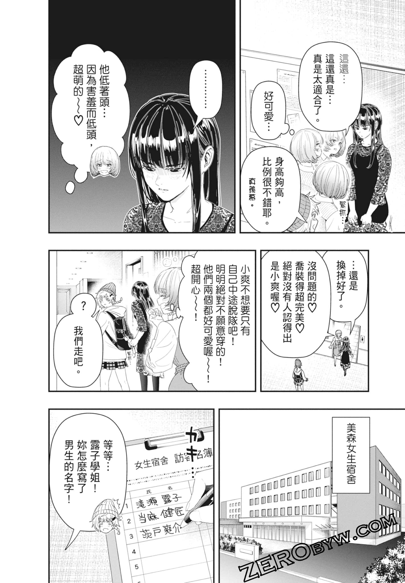 Page 66