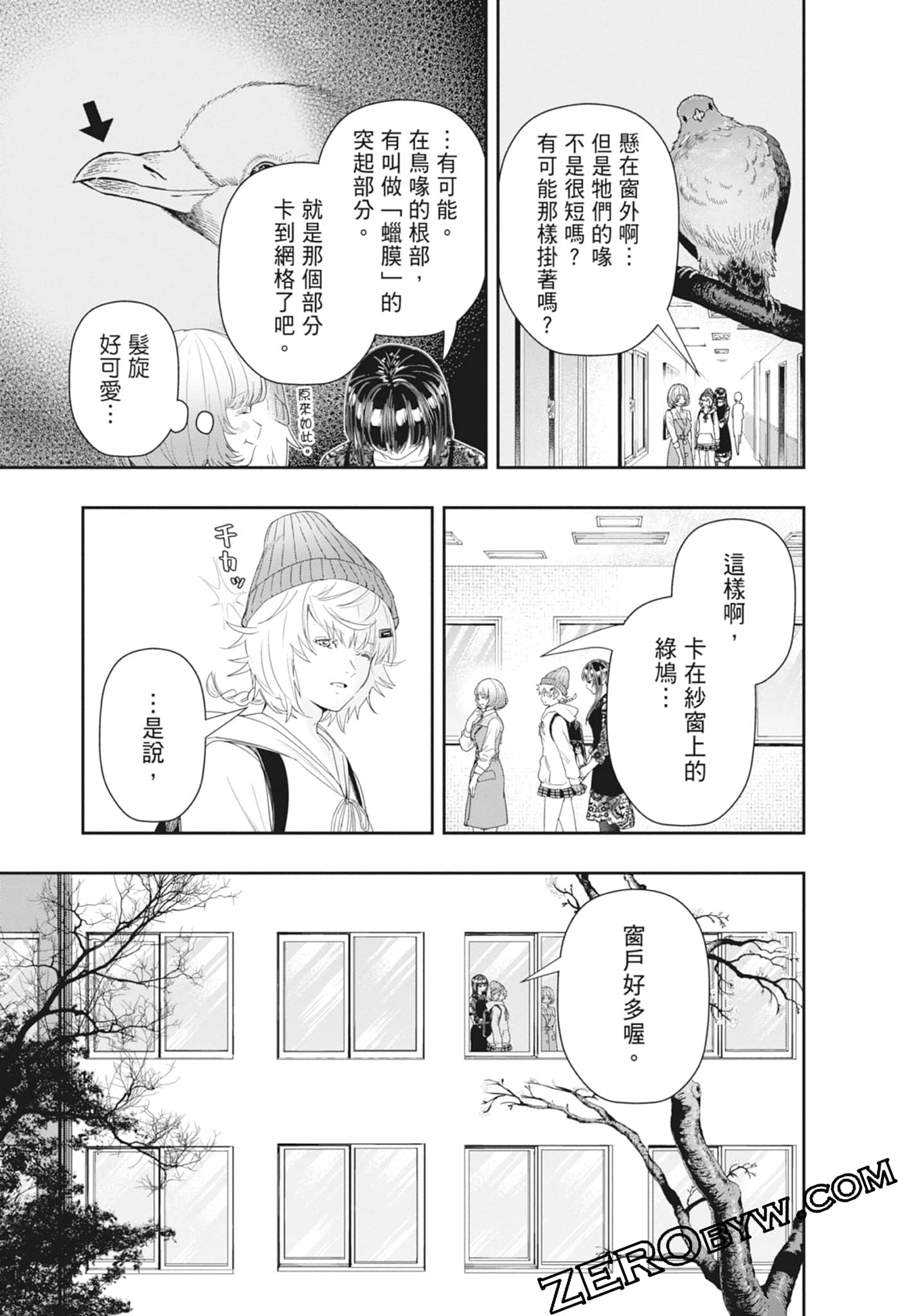 Page 69
