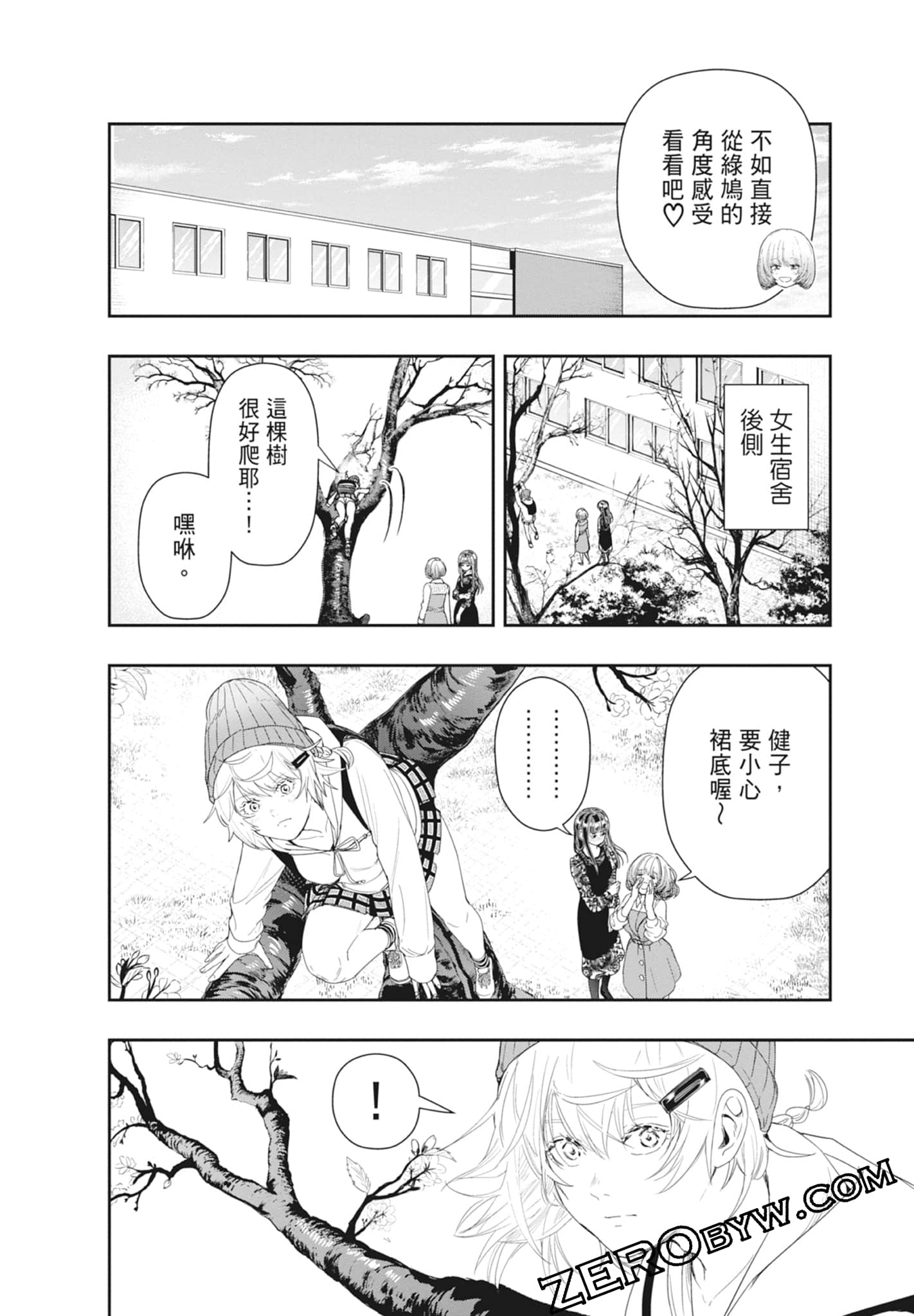 Page 72