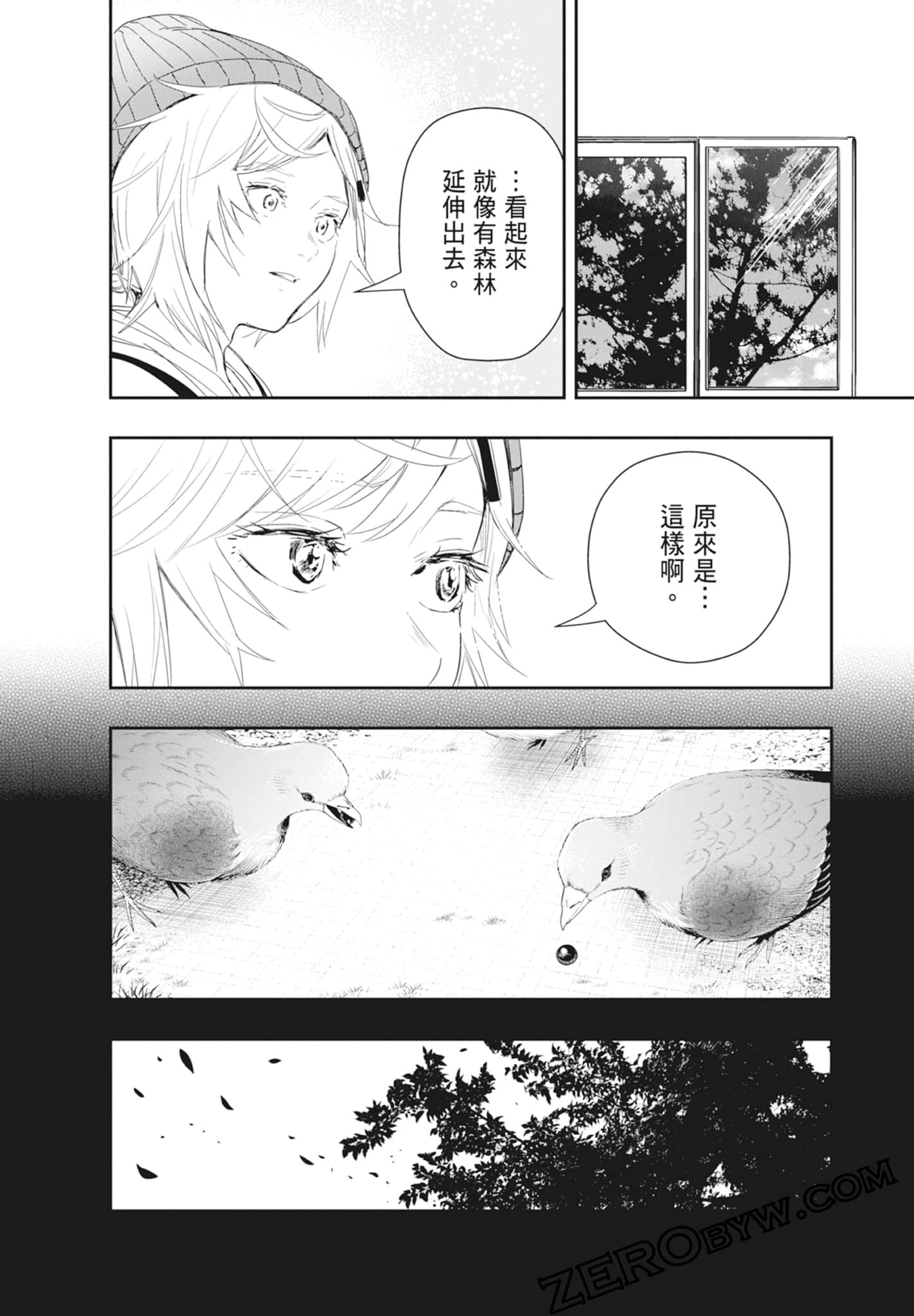 Page 74