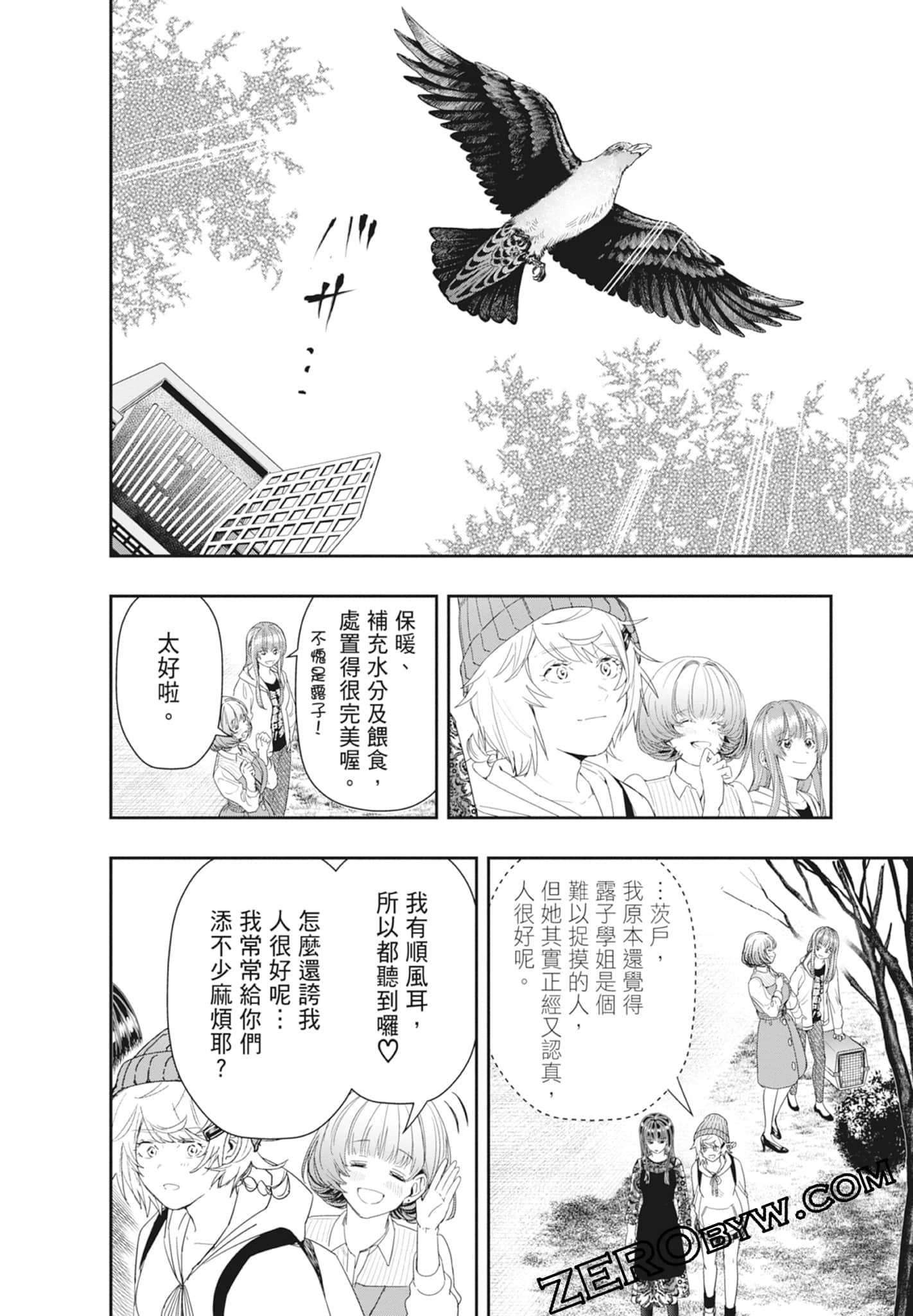 Page 78