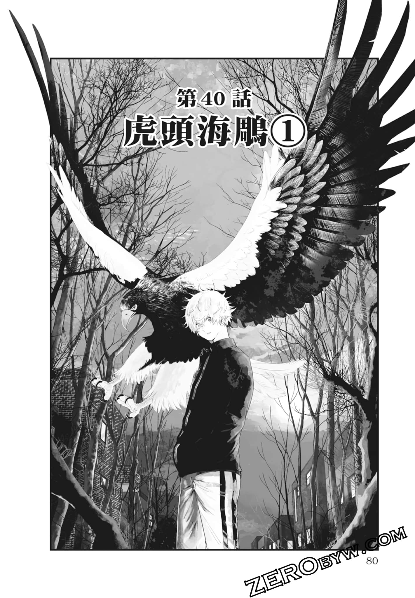 Page 82