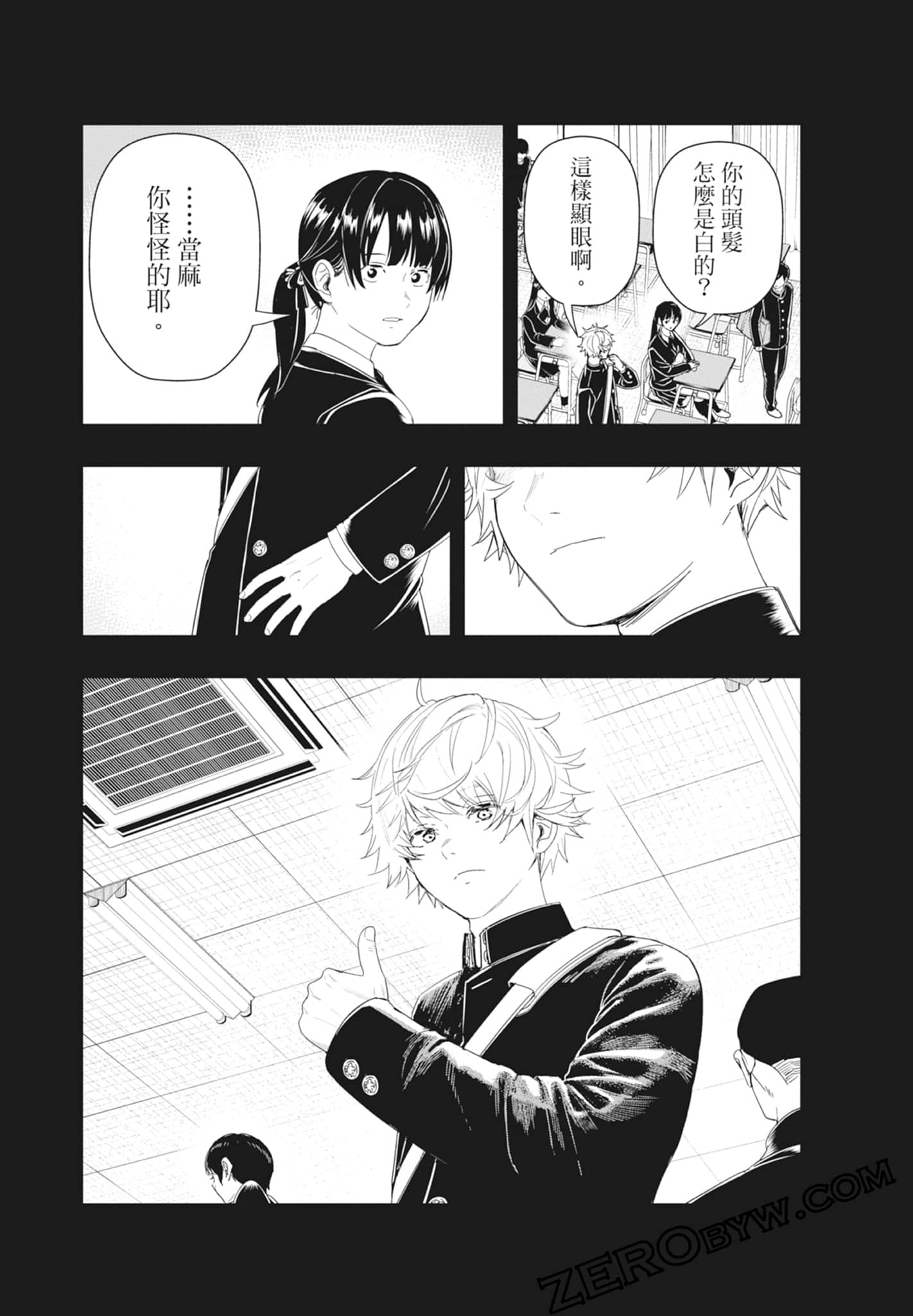 Page 85