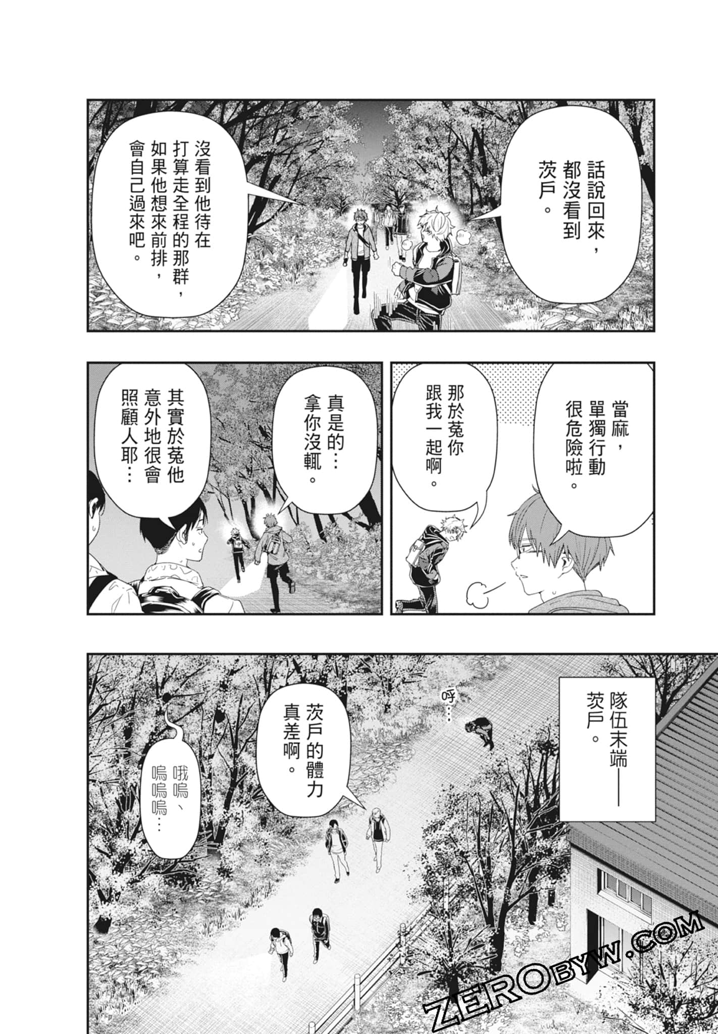 Page 88