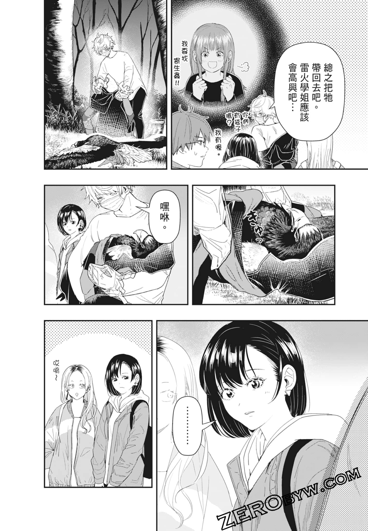 Page 94