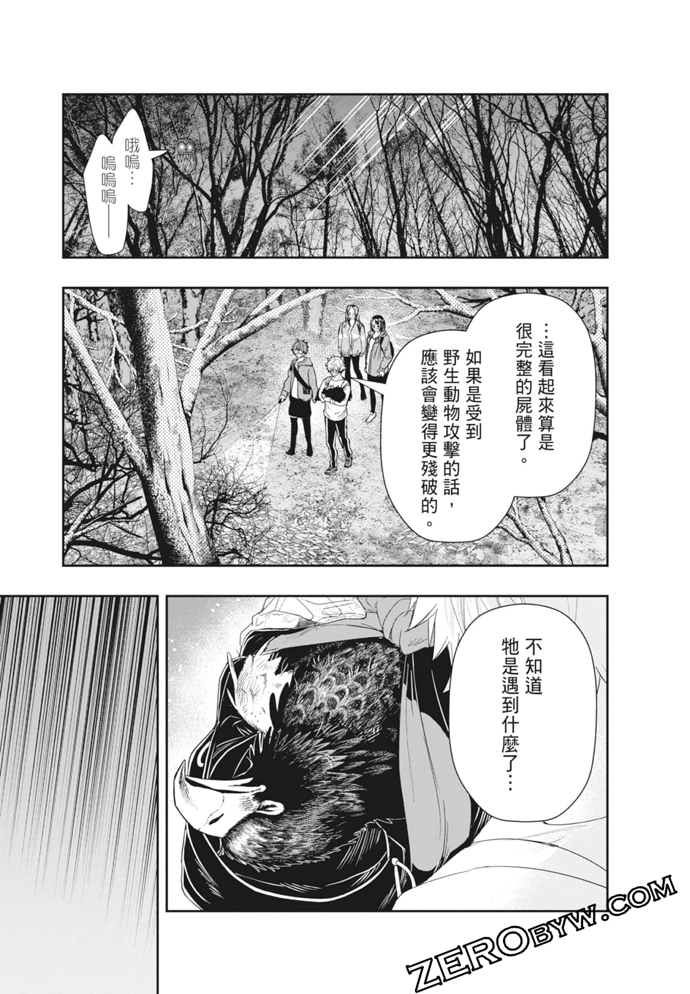 Page 95