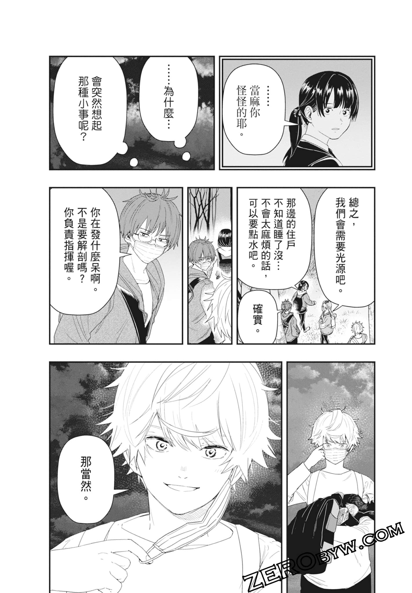 Page 100