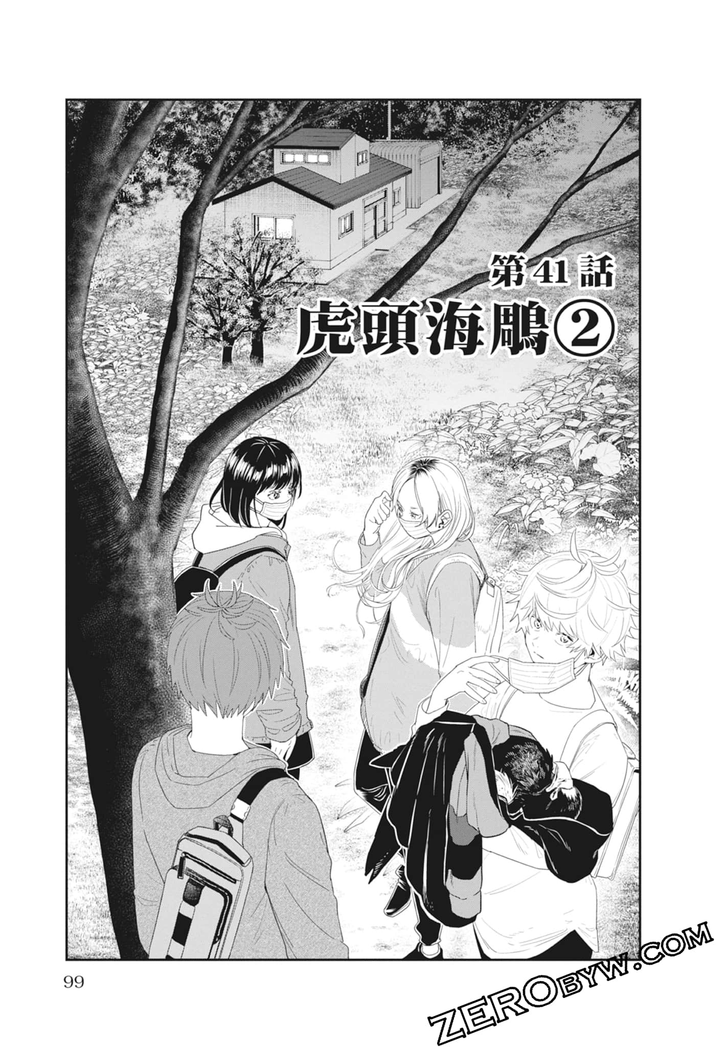 Page 101