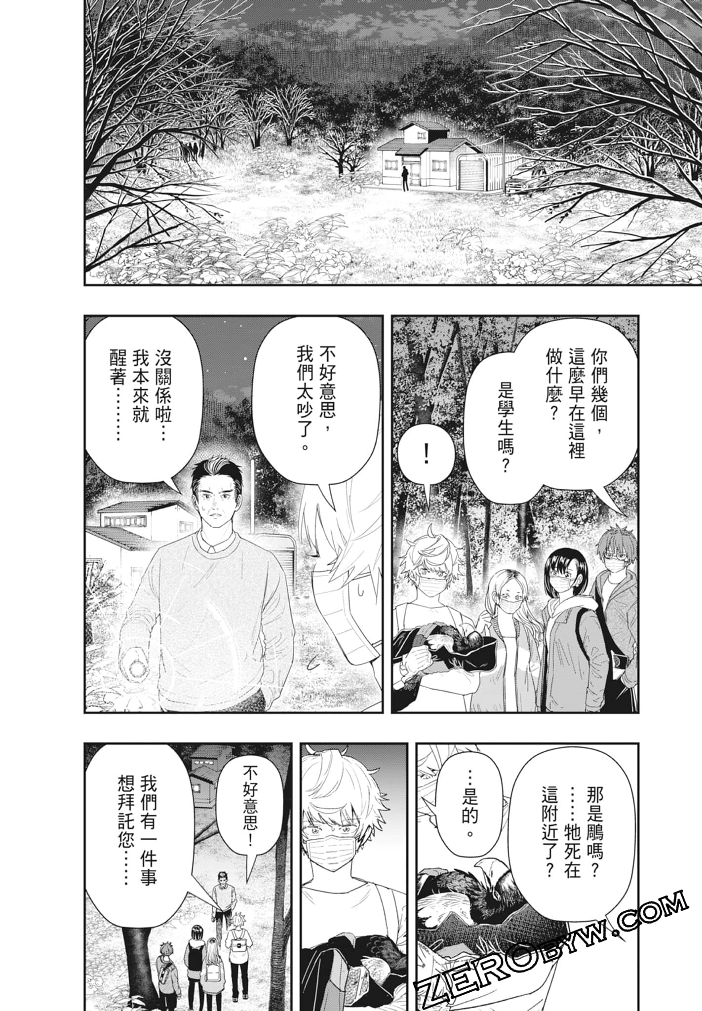 Page 102