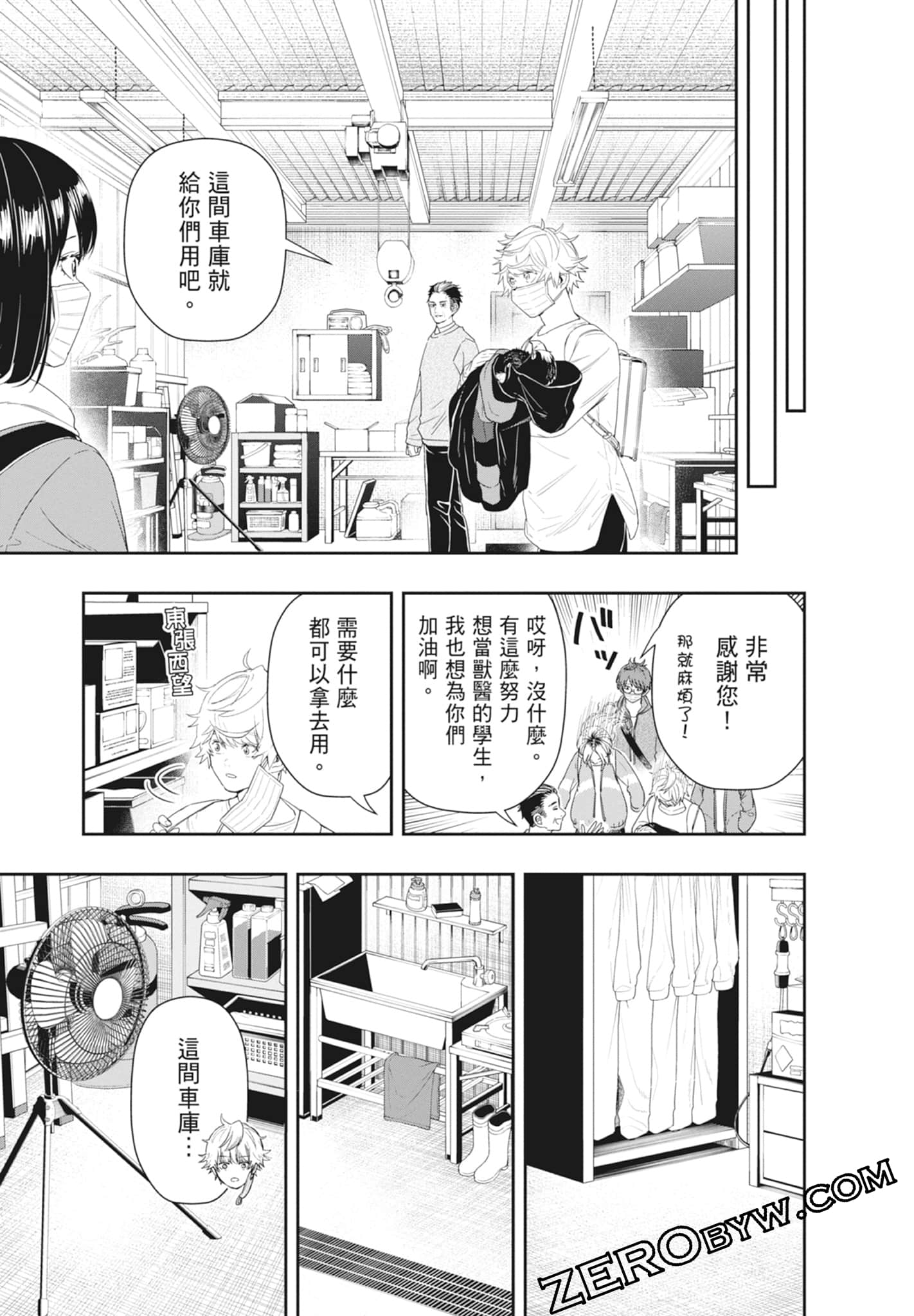 Page 103