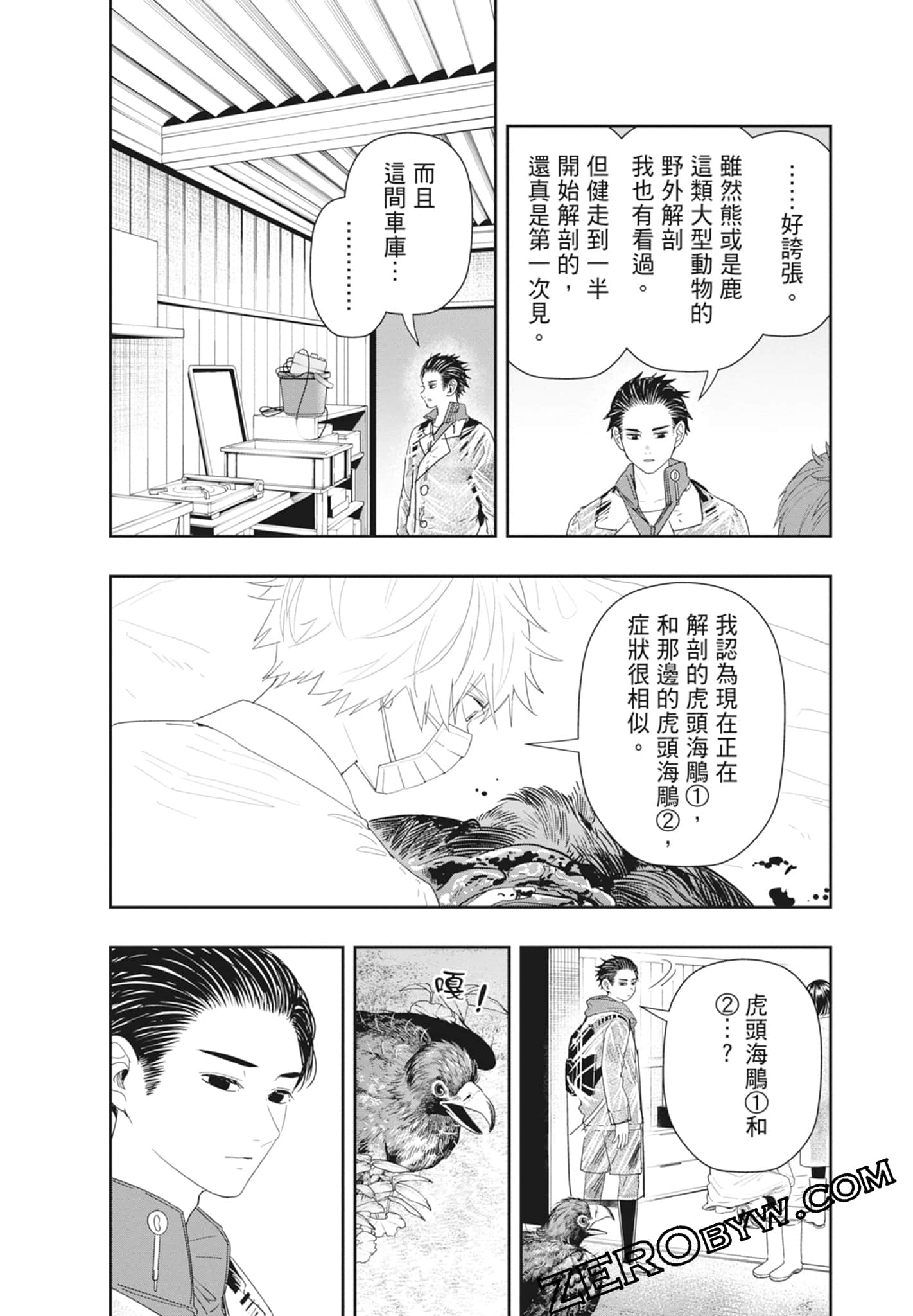 Page 108