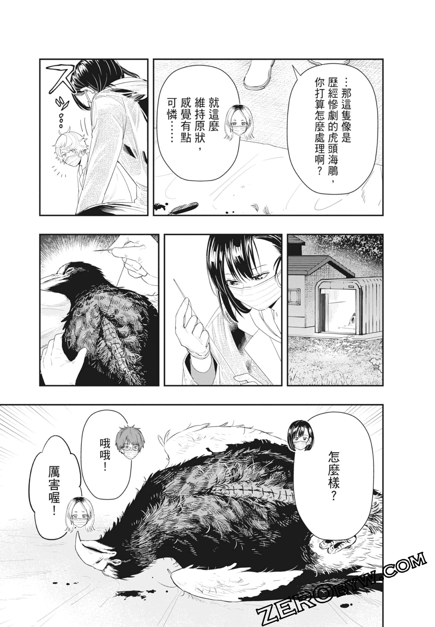 Page 111