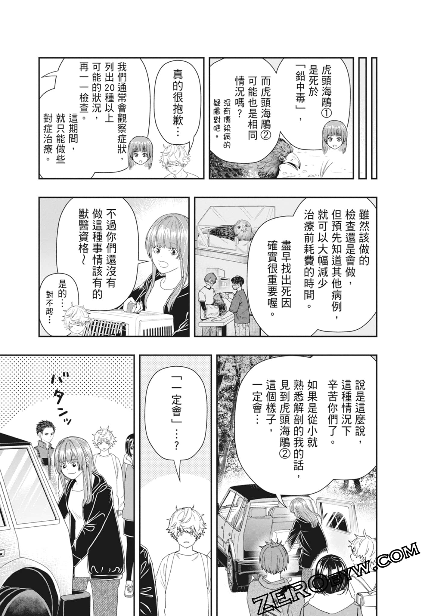 Page 113
