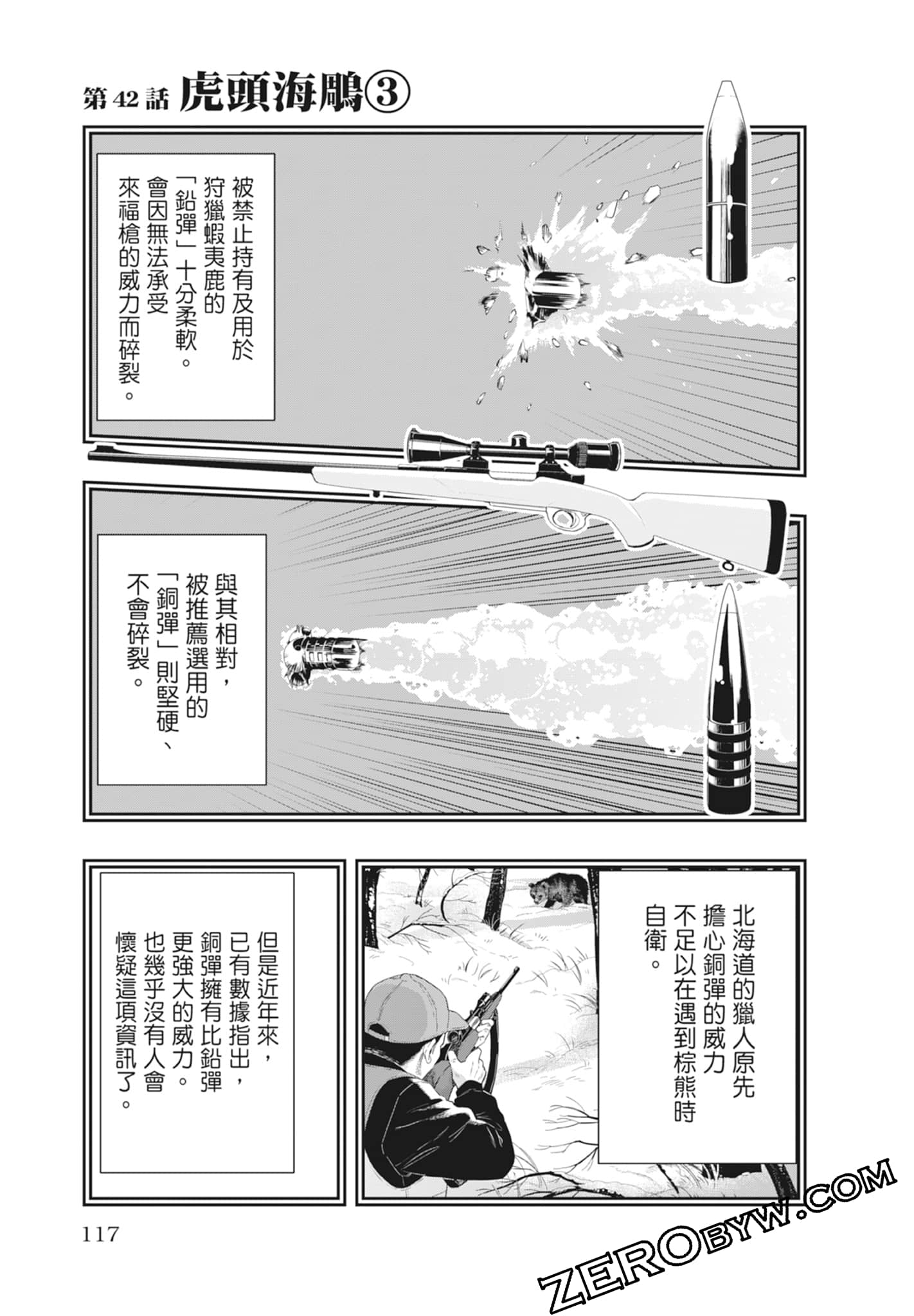 Page 119