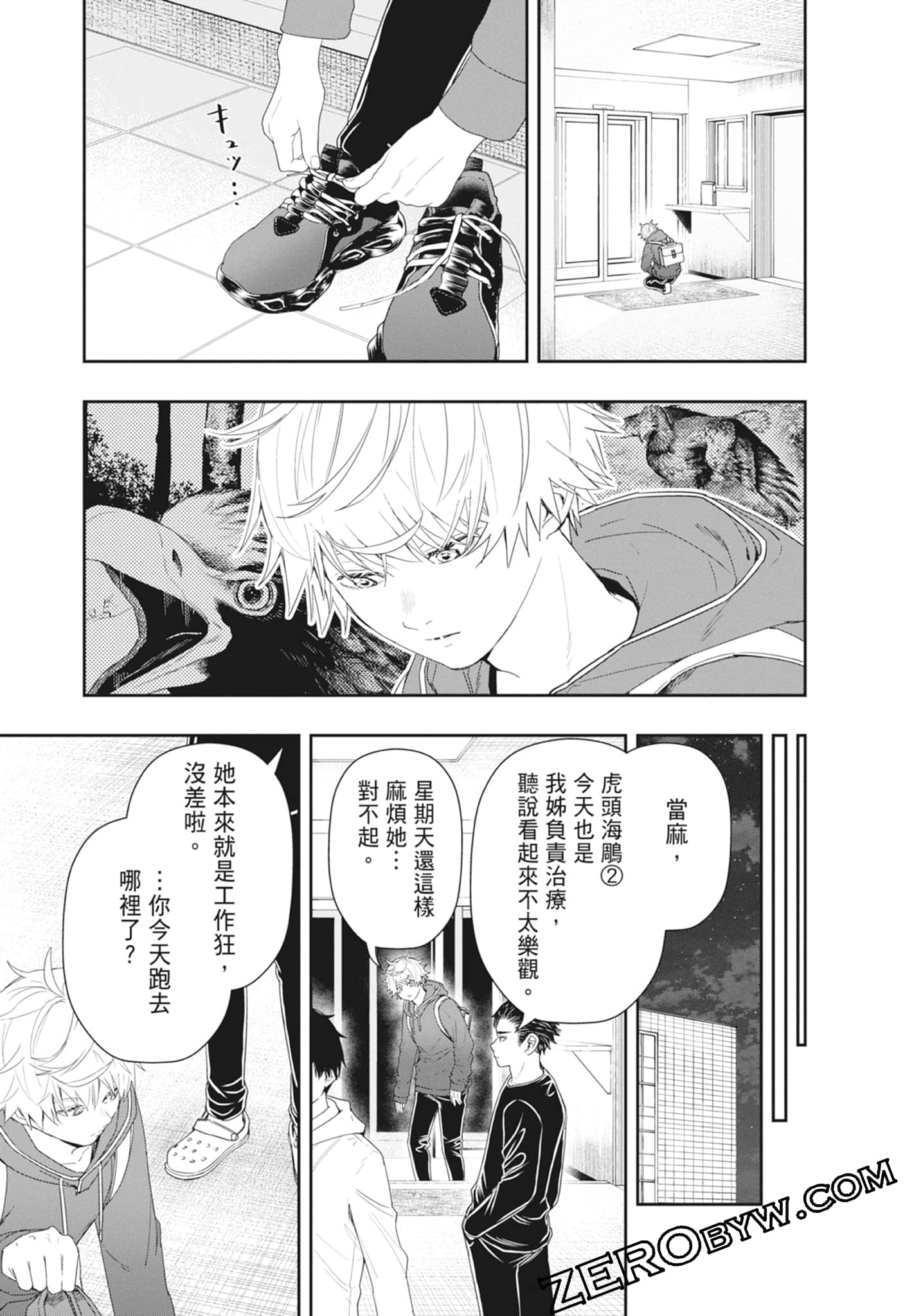 Page 123
