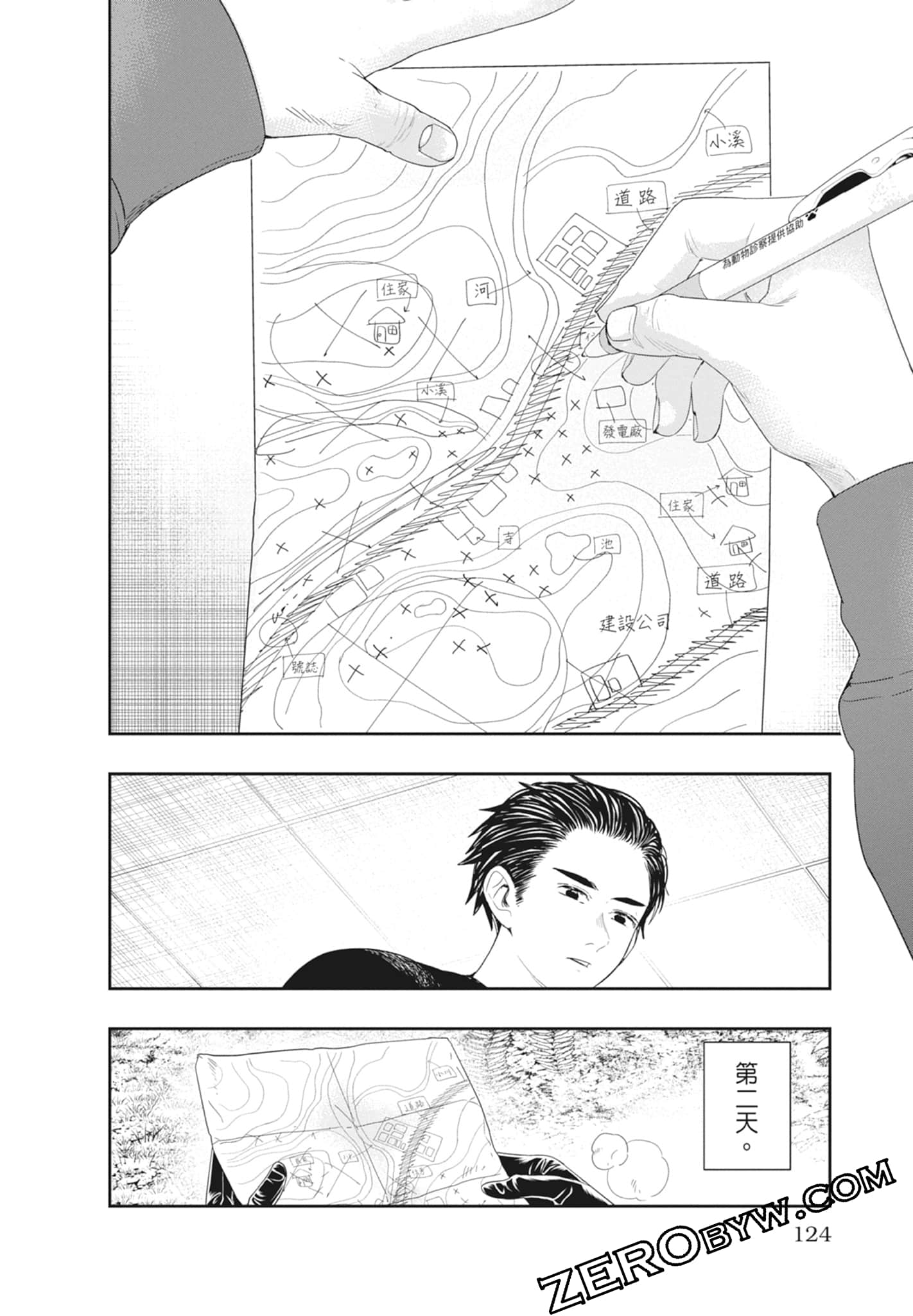 Page 126