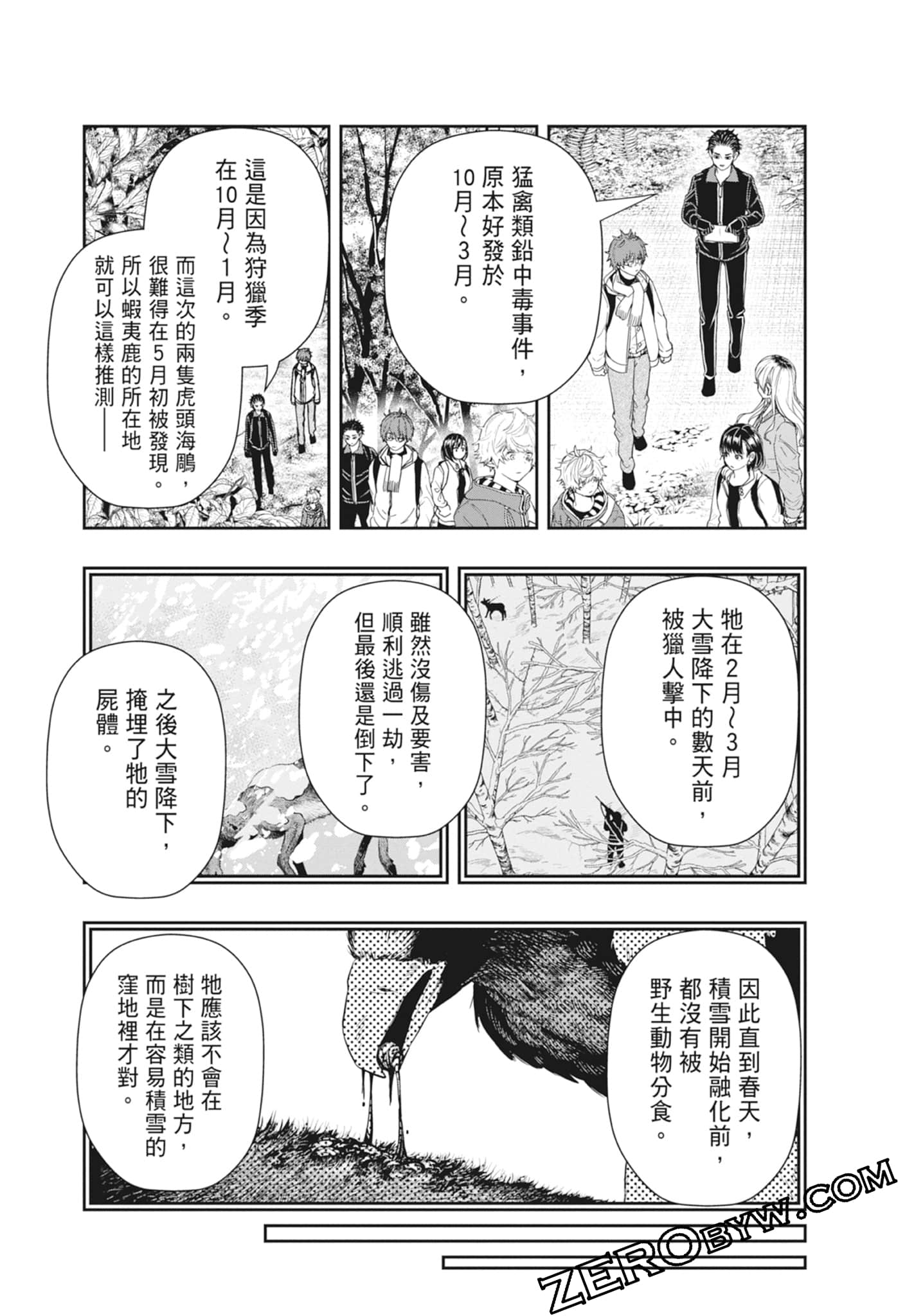 Page 127