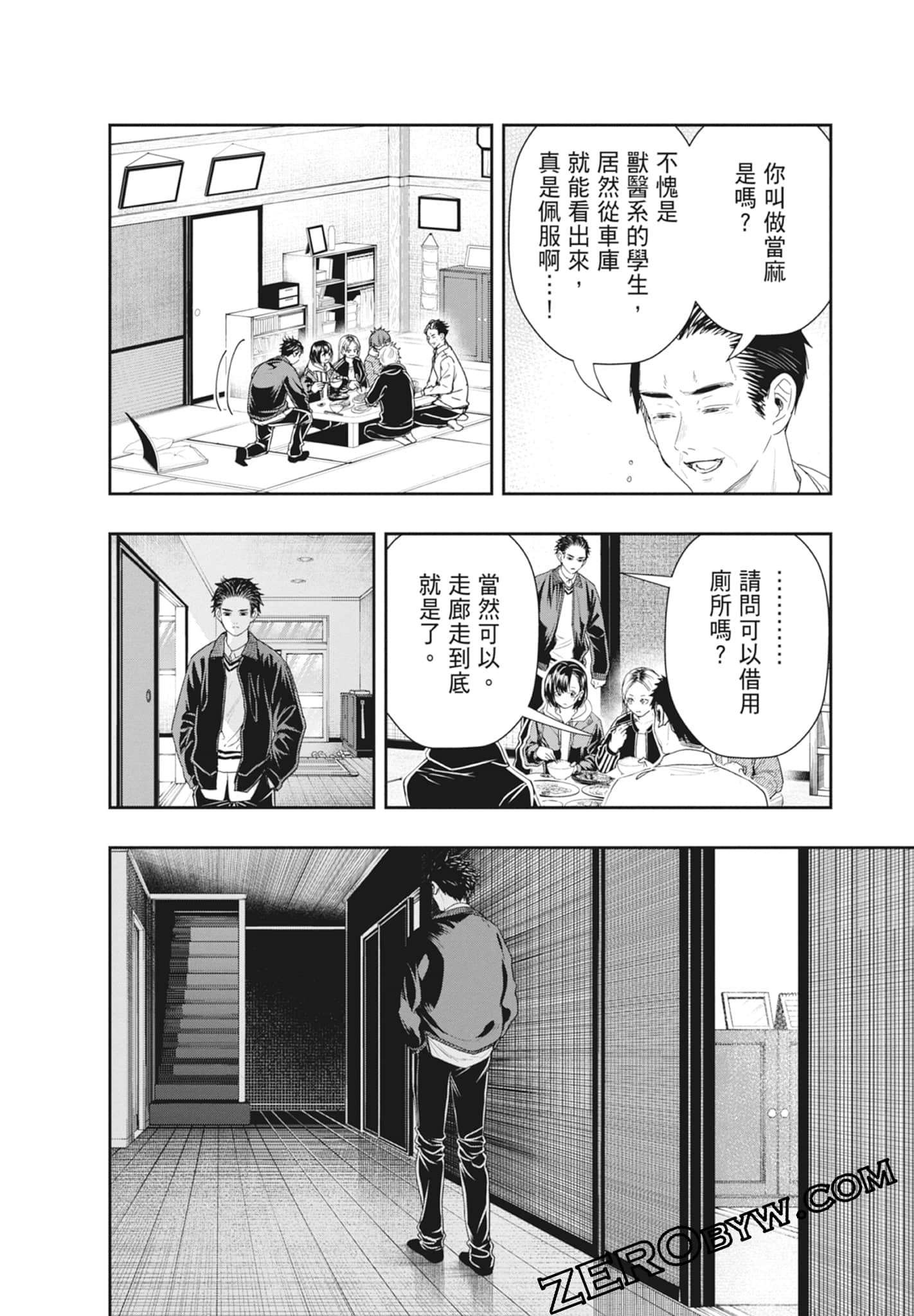 Page 134
