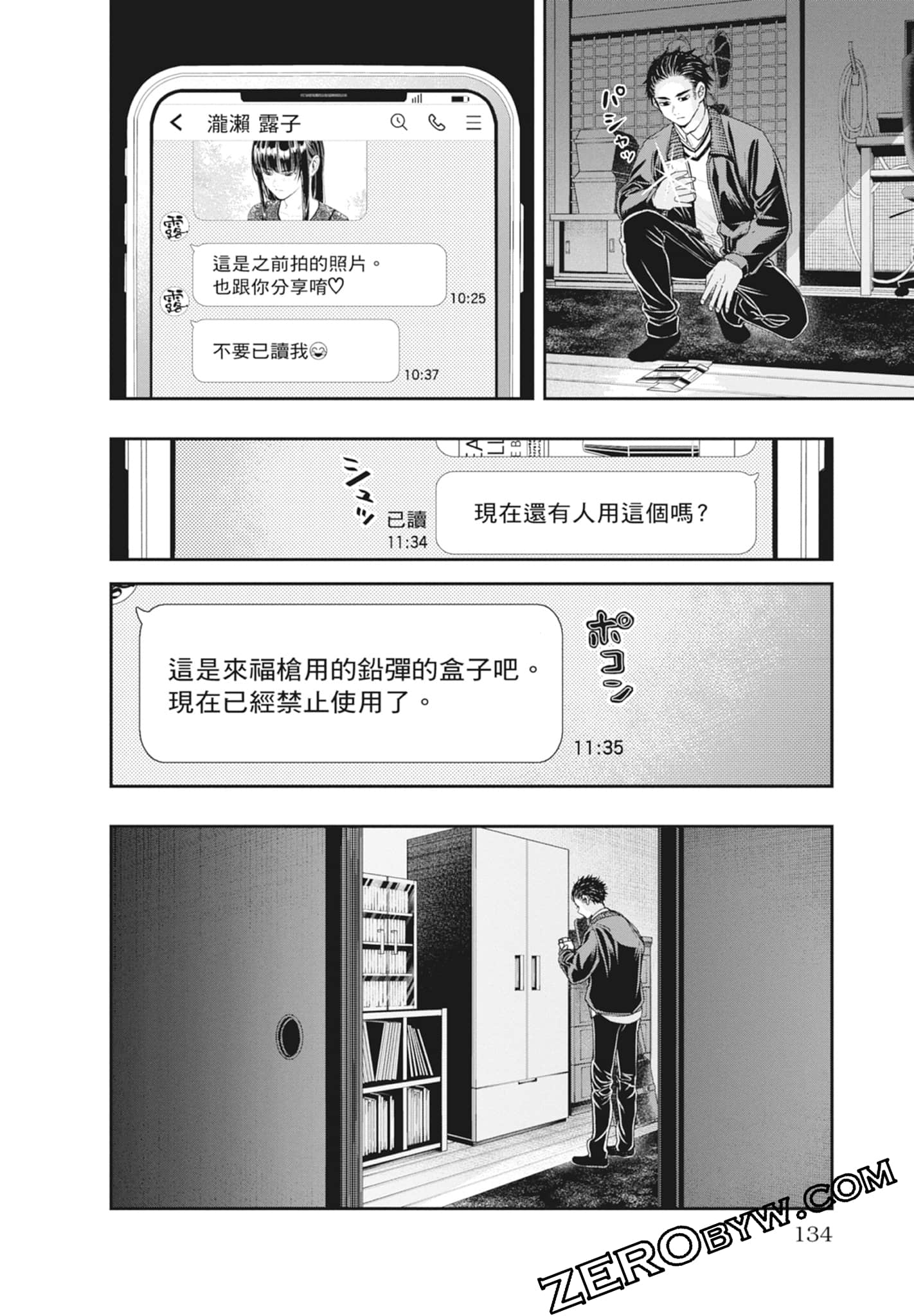 Page 136