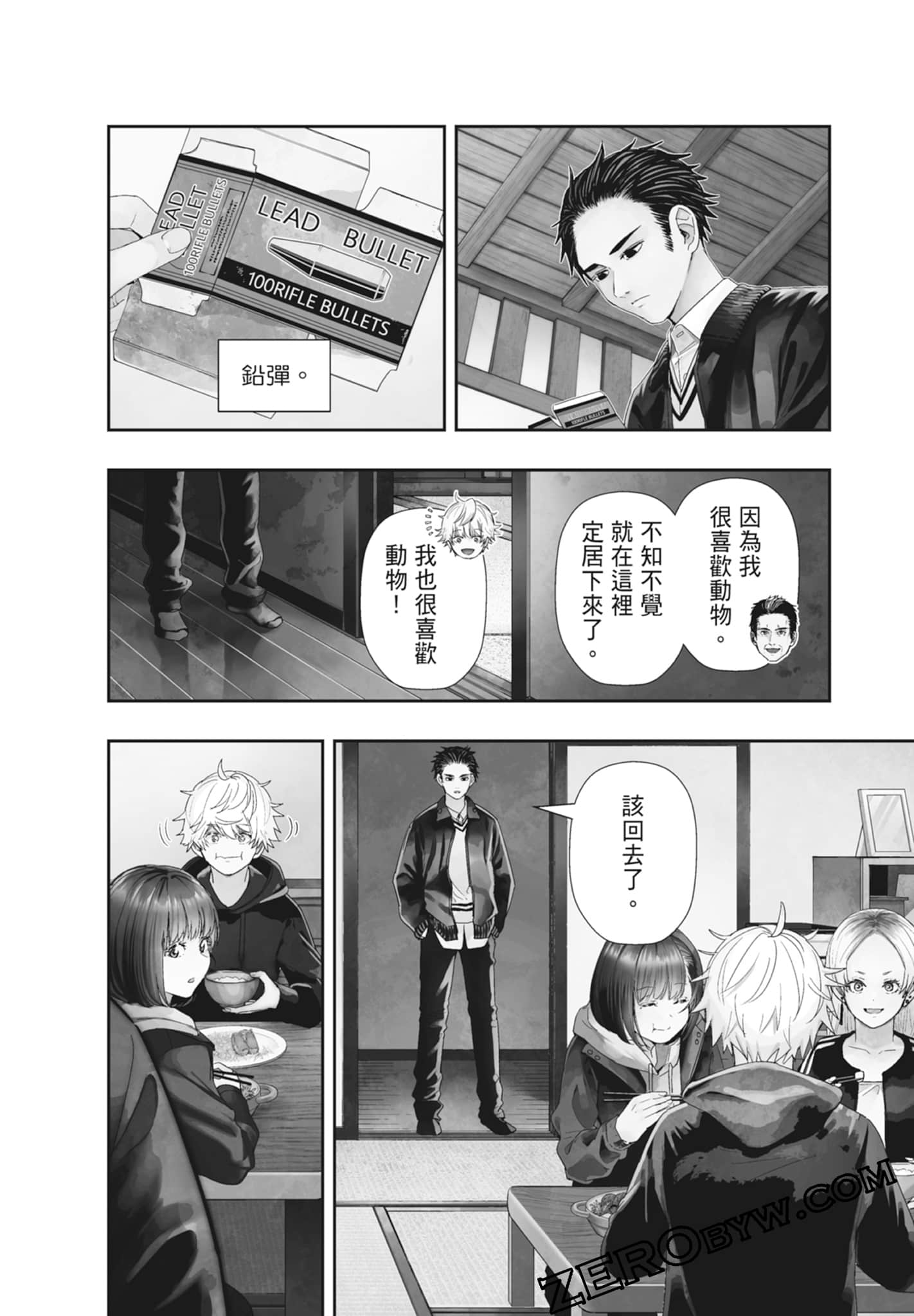 Page 138