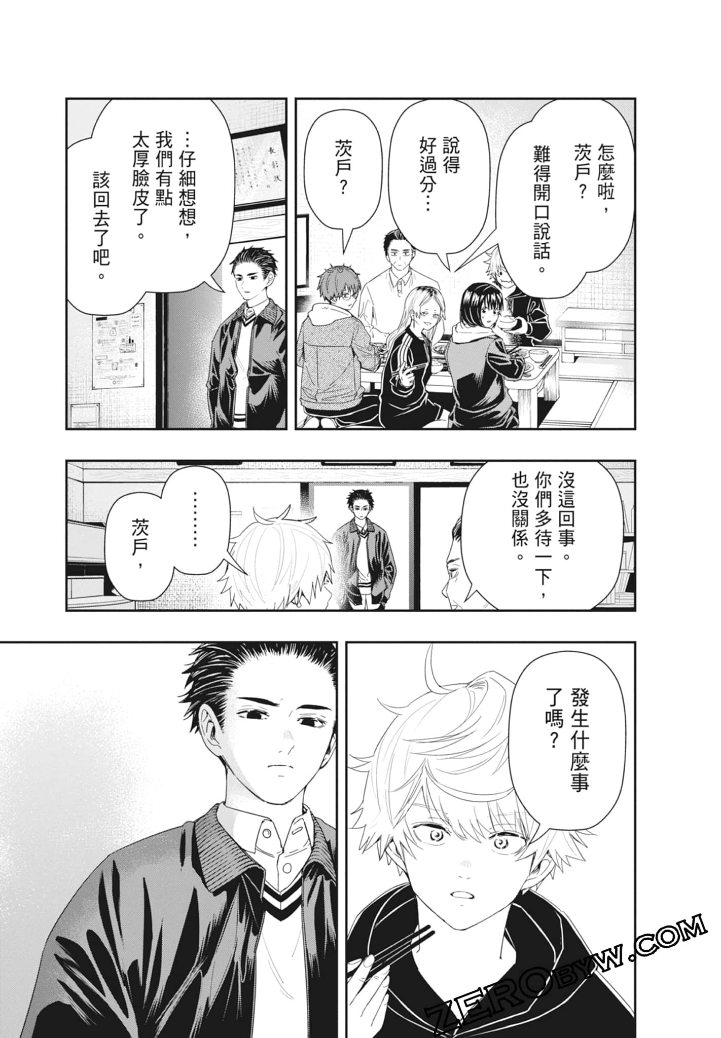 Page 139