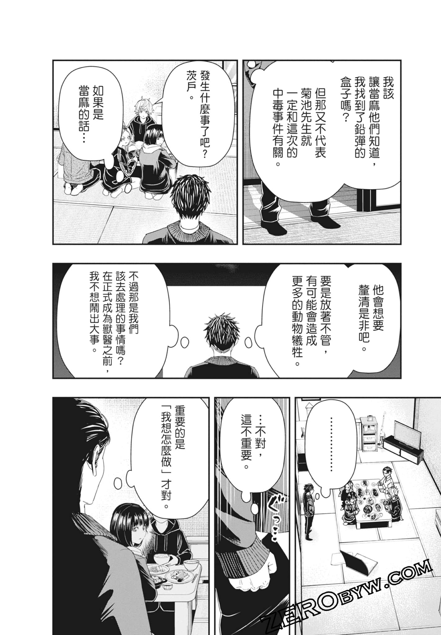 Page 140