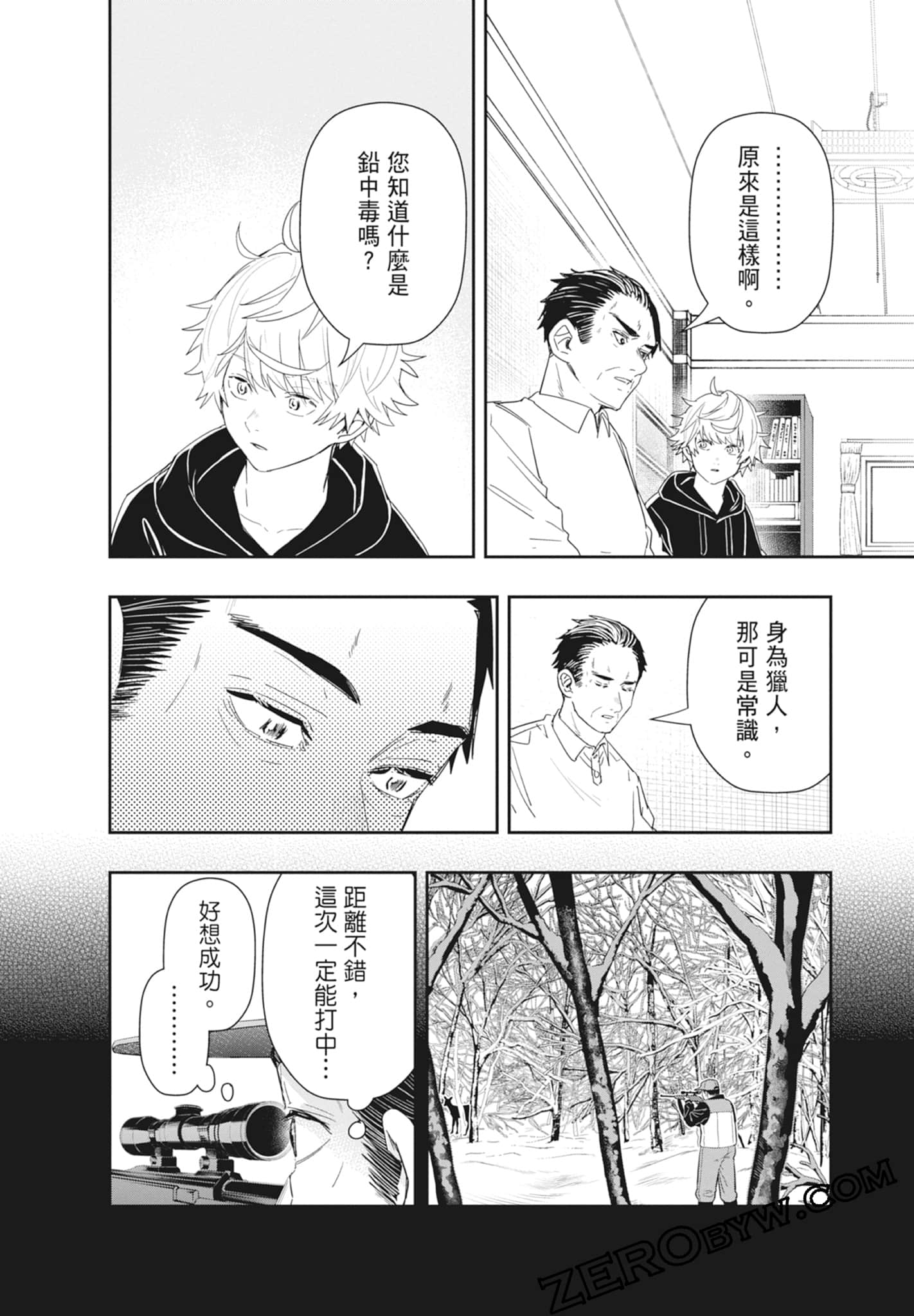 Page 144
