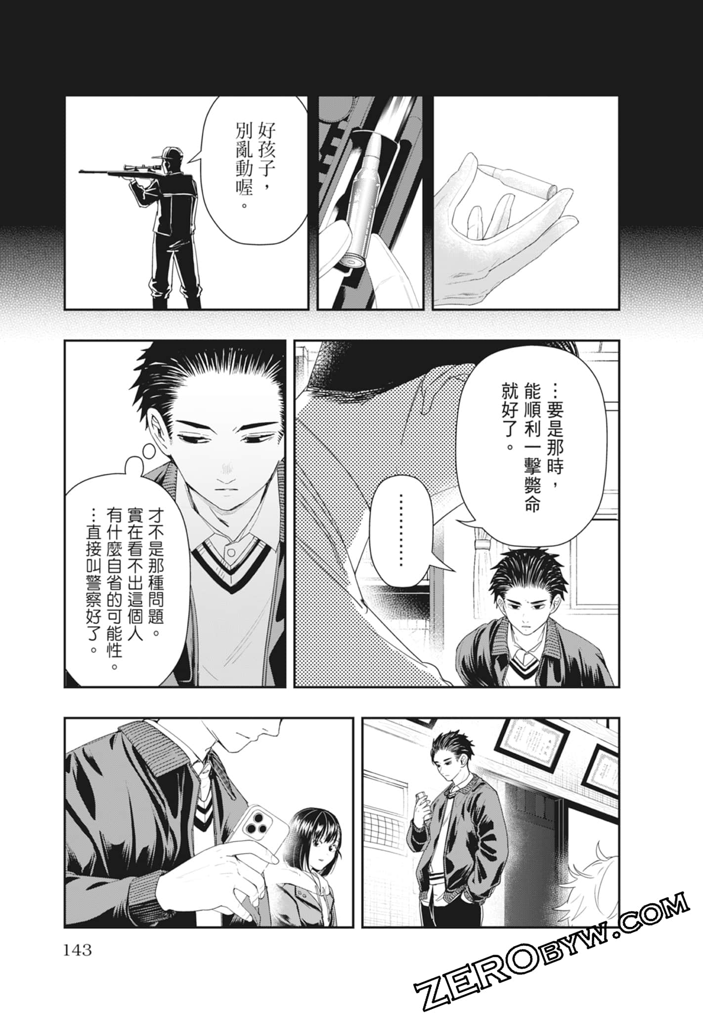 Page 145