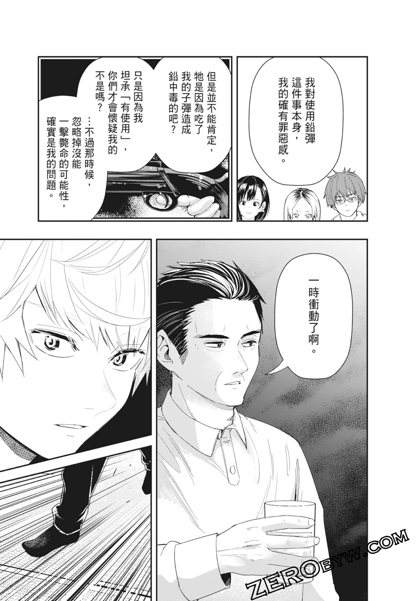 Page 147