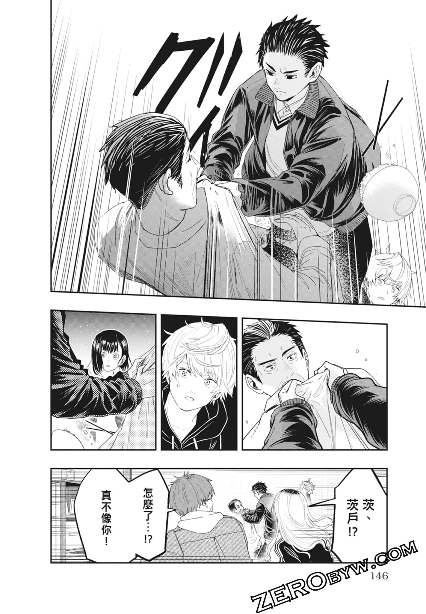 Page 148