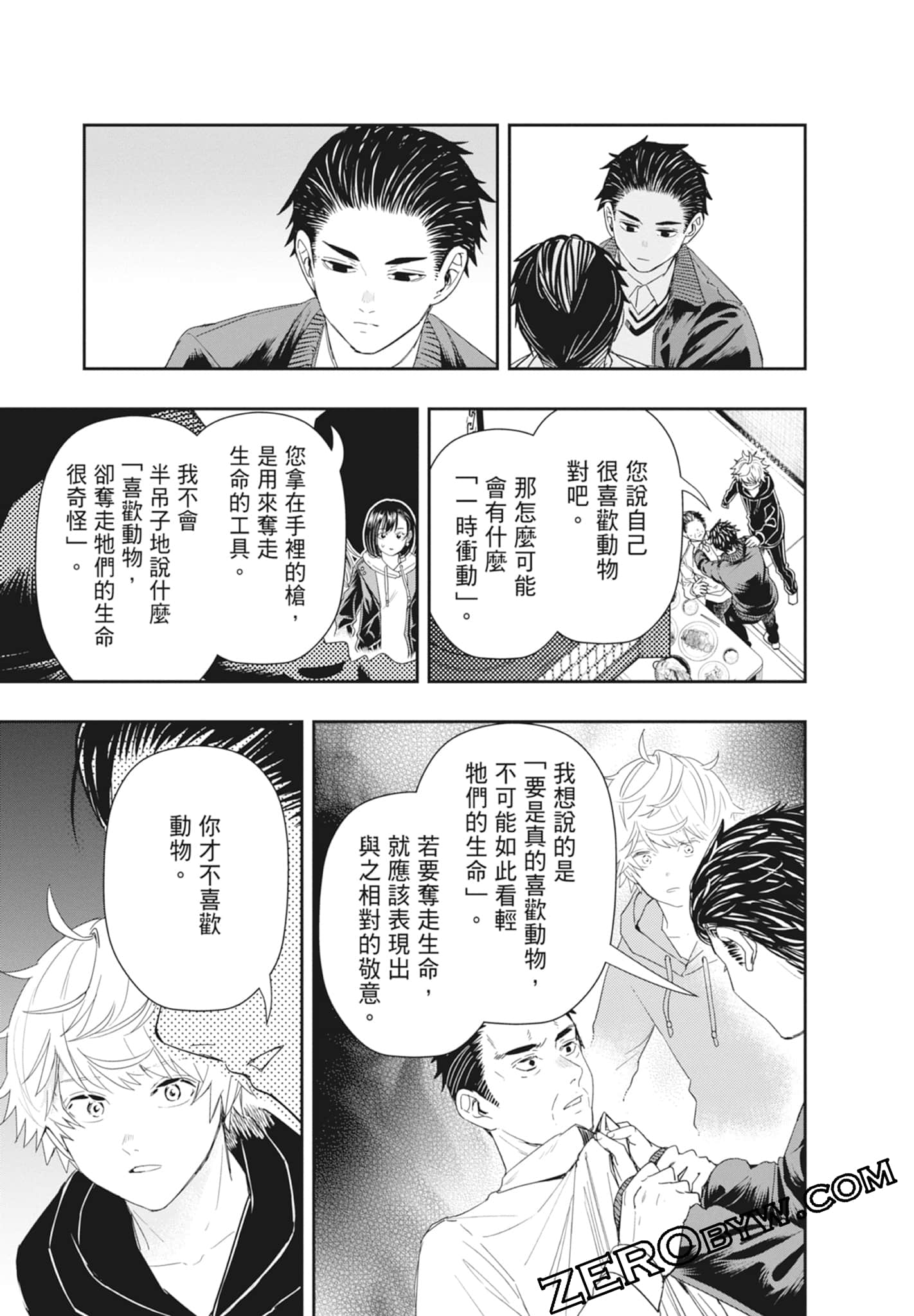 Page 149