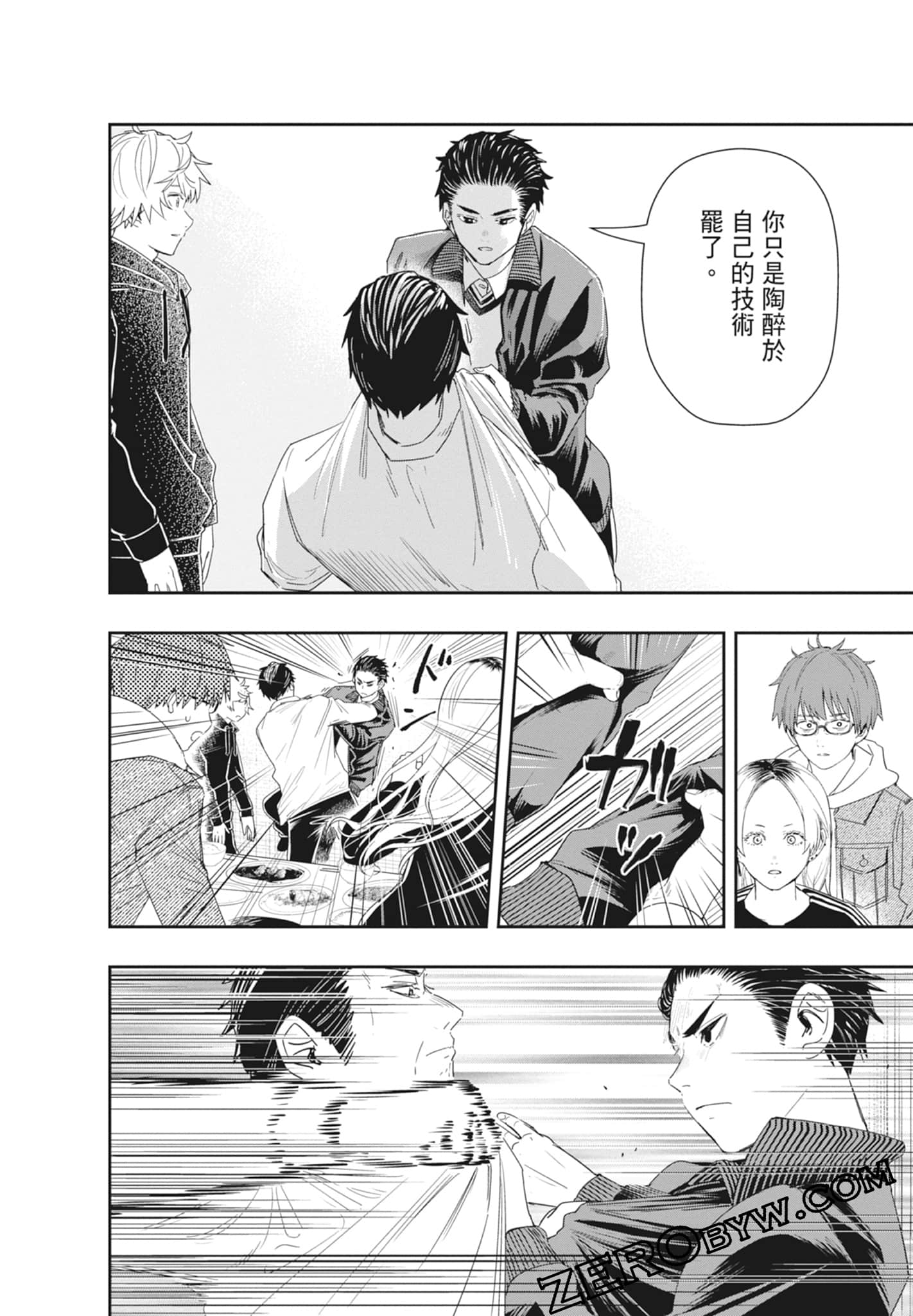 Page 150