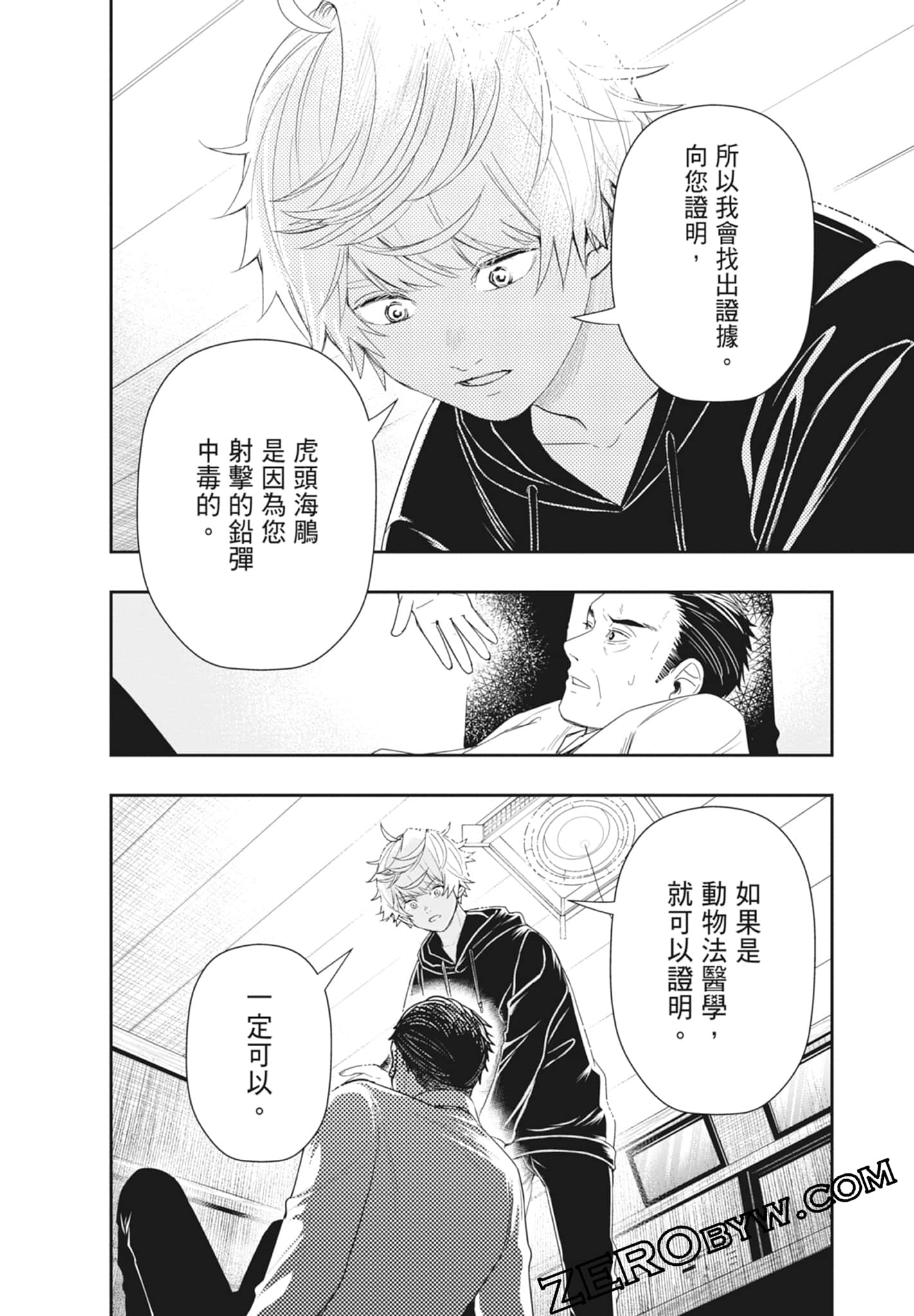 Page 154