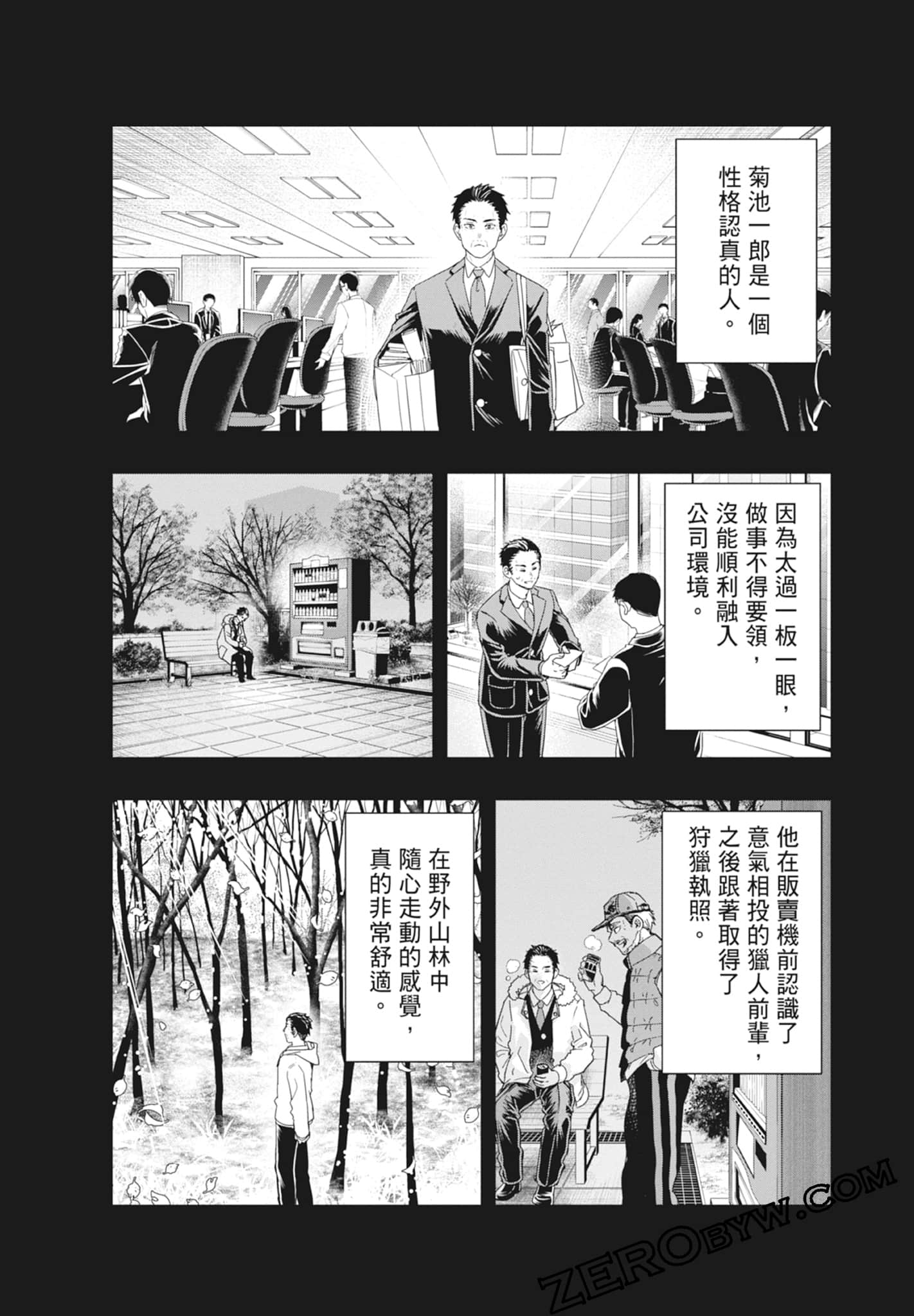 Page 156