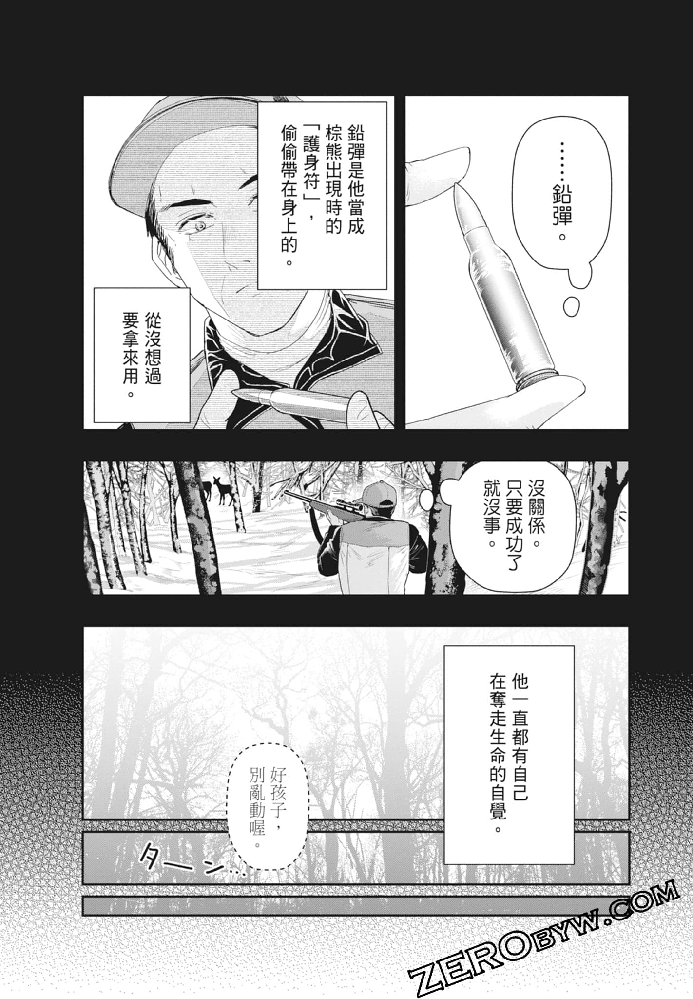 Page 158