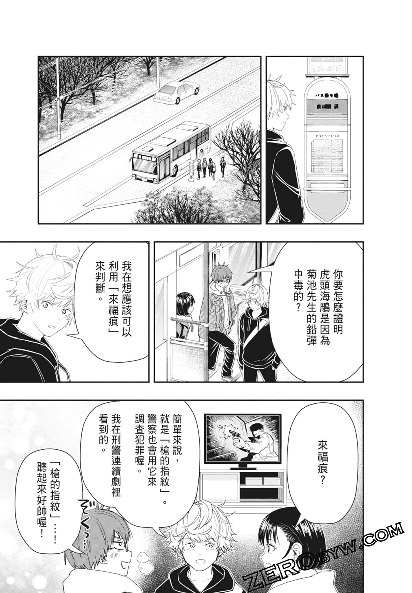 Page 159