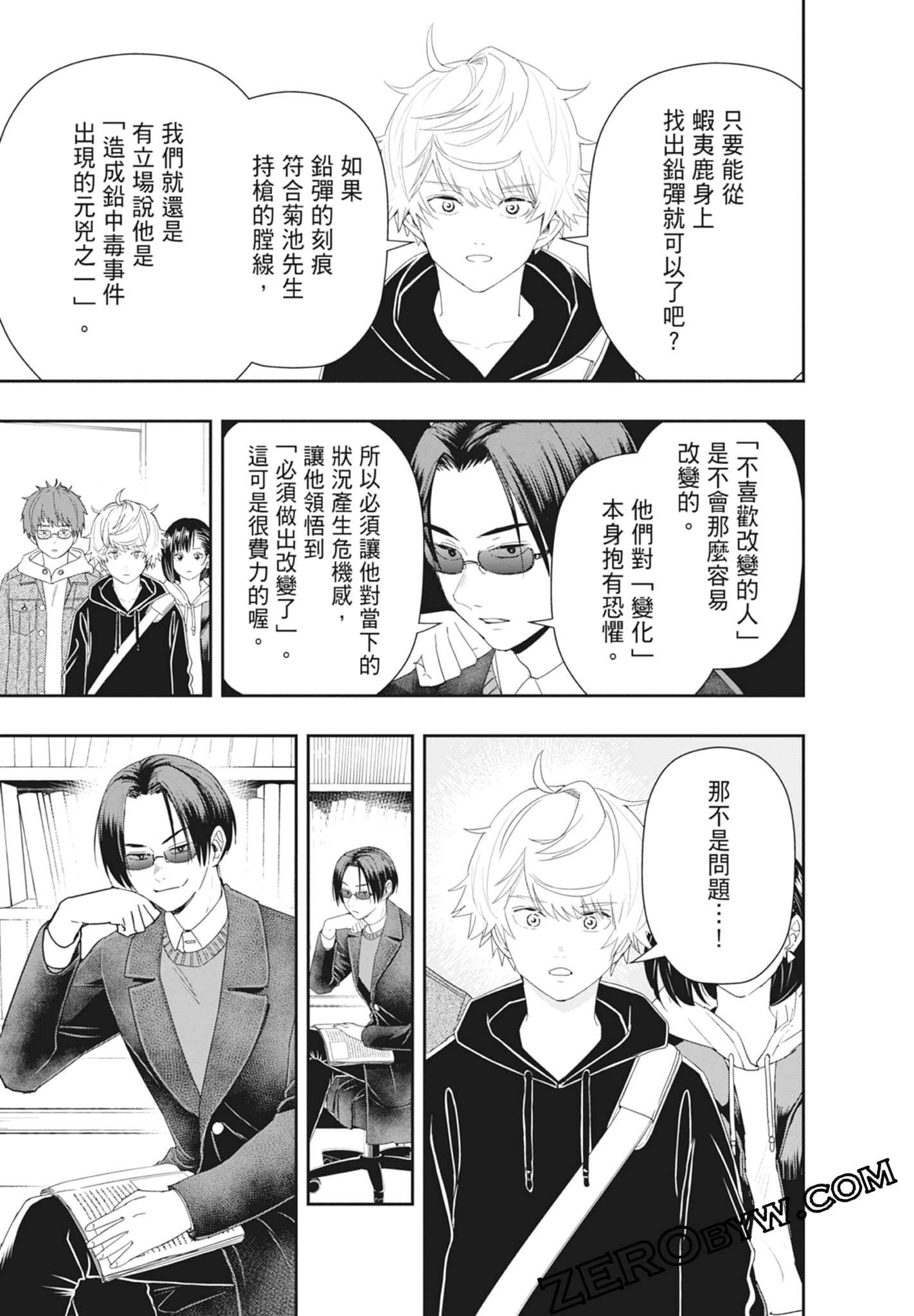 Page 163