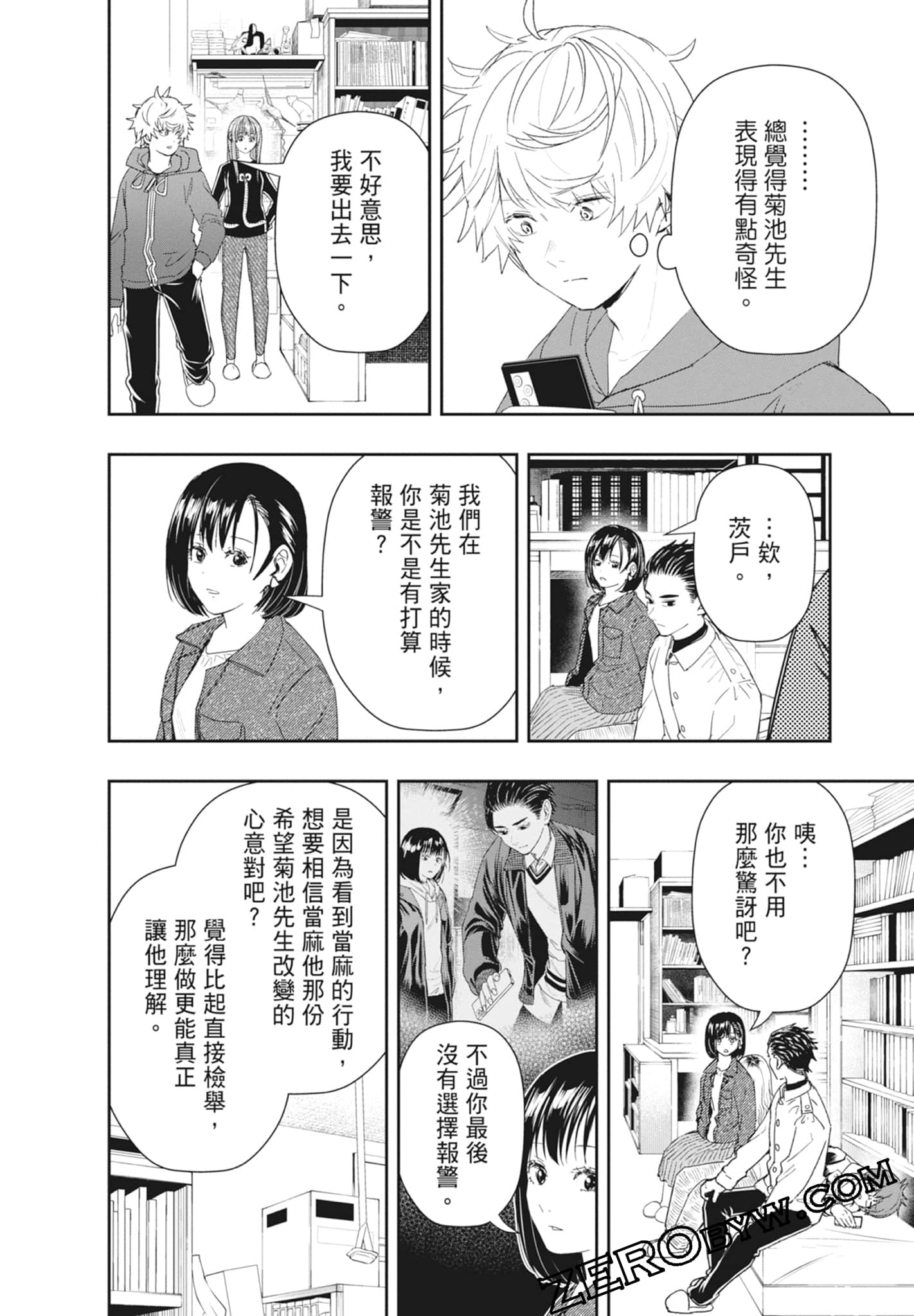 Page 168