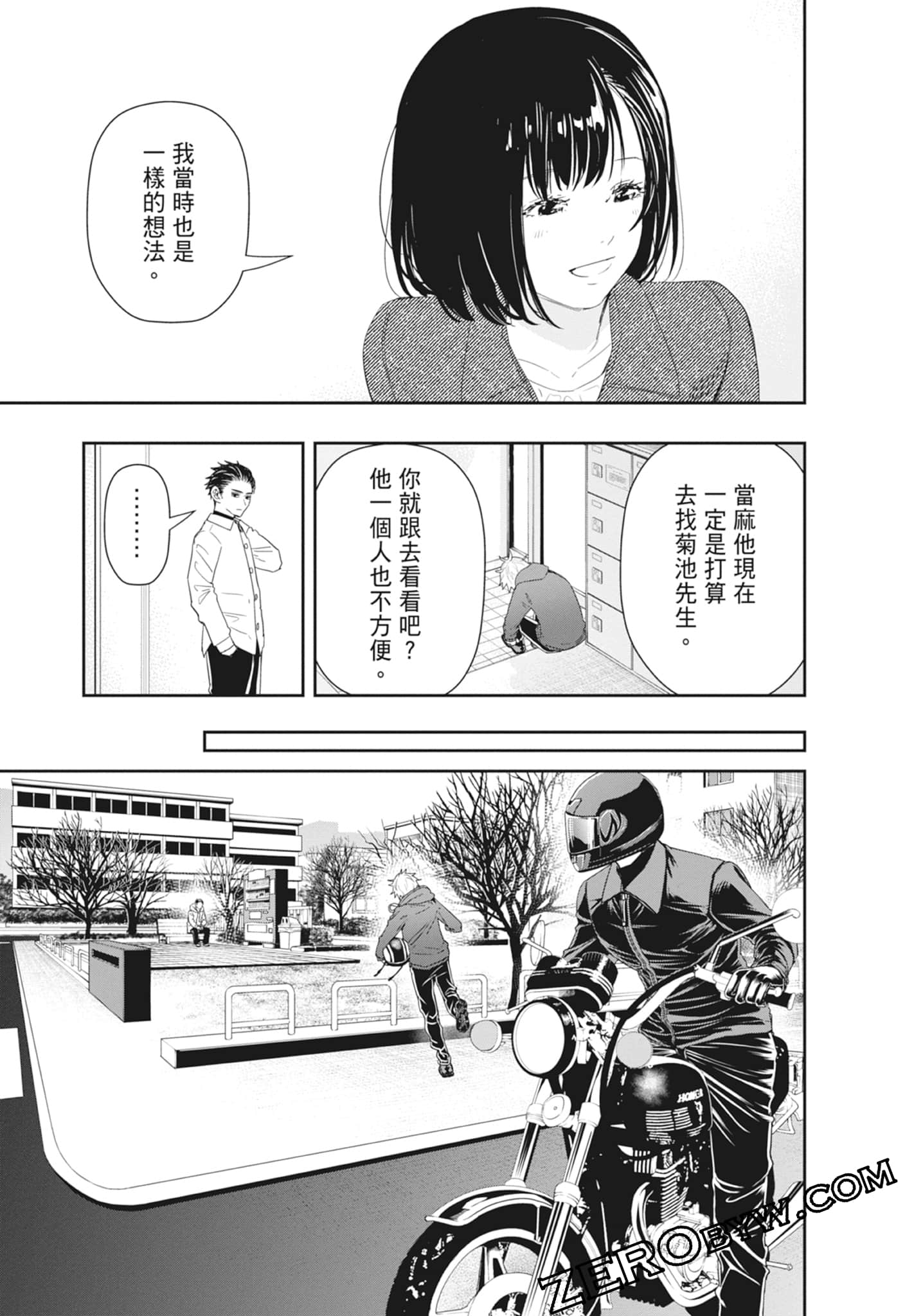 Page 169