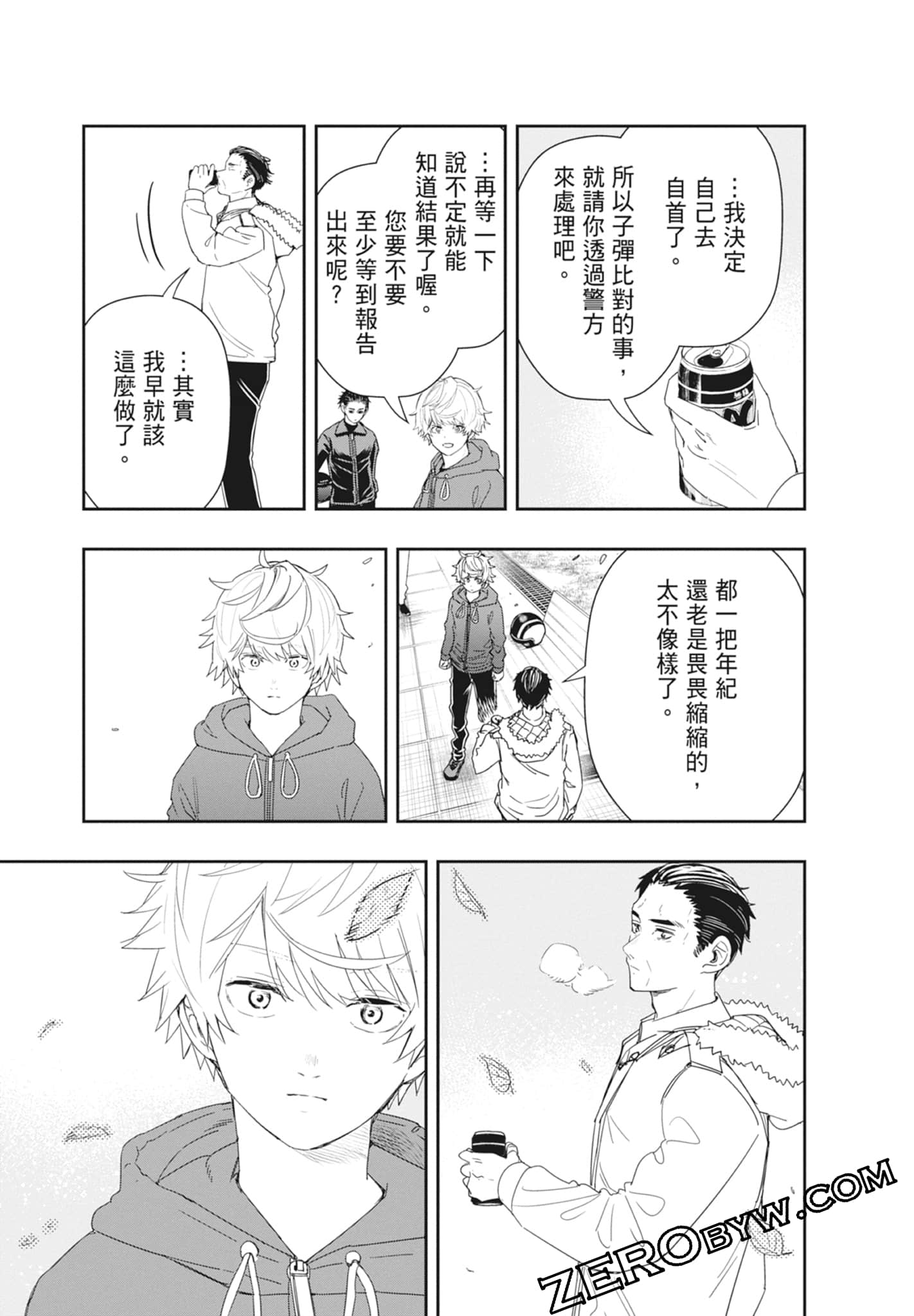 Page 171