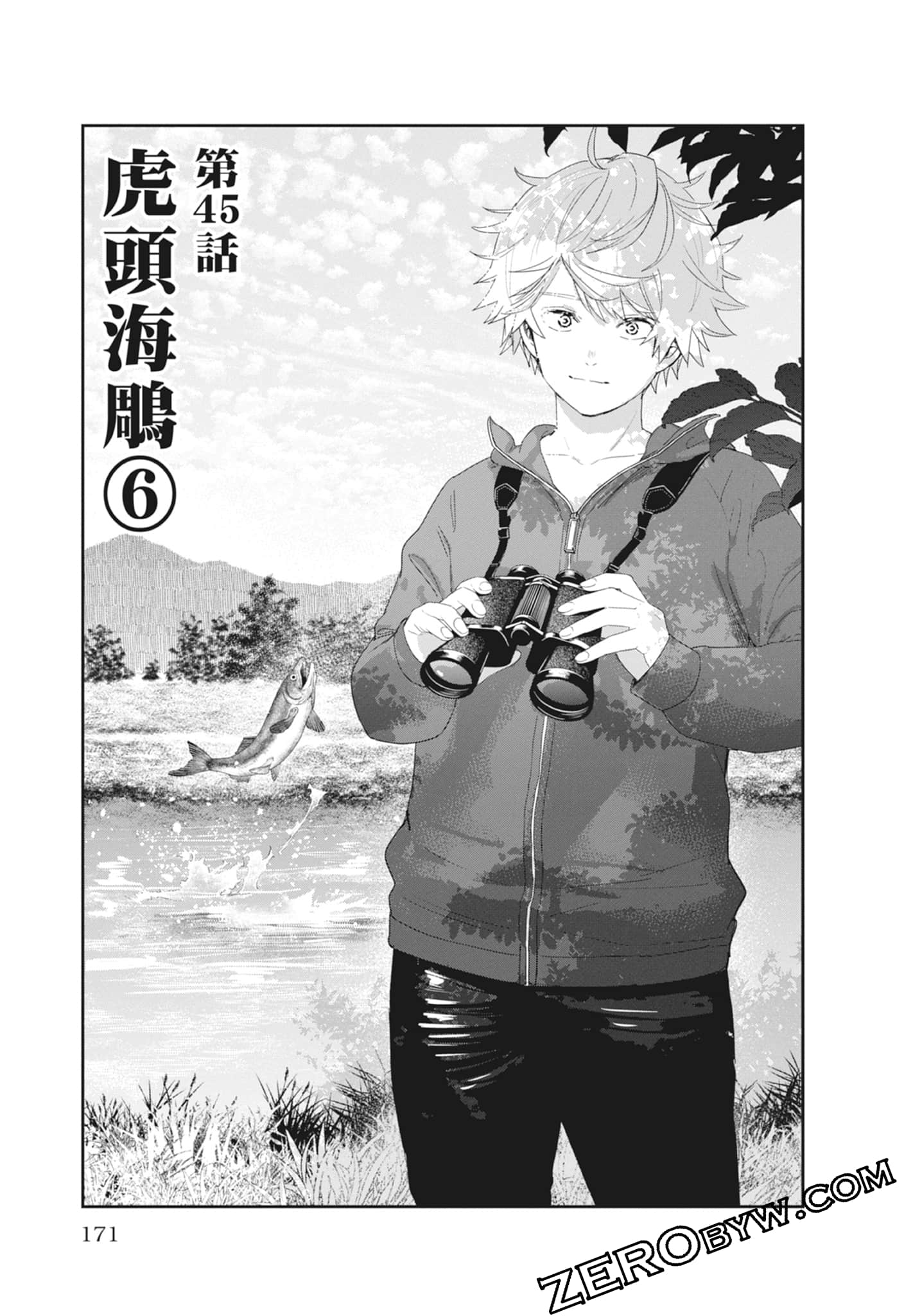 Page 173