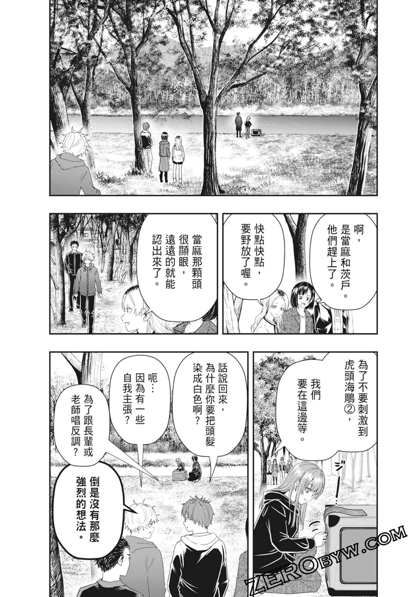 Page 174