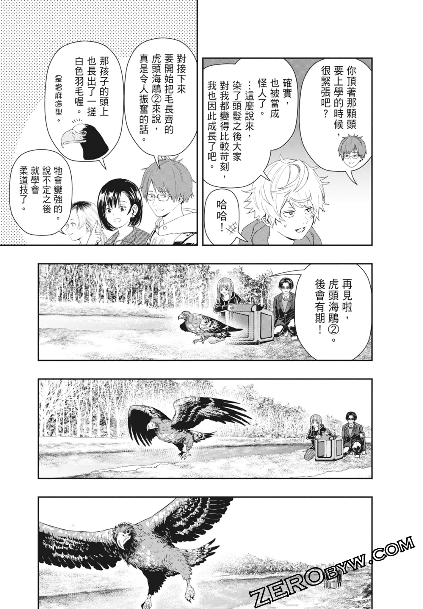 Page 175