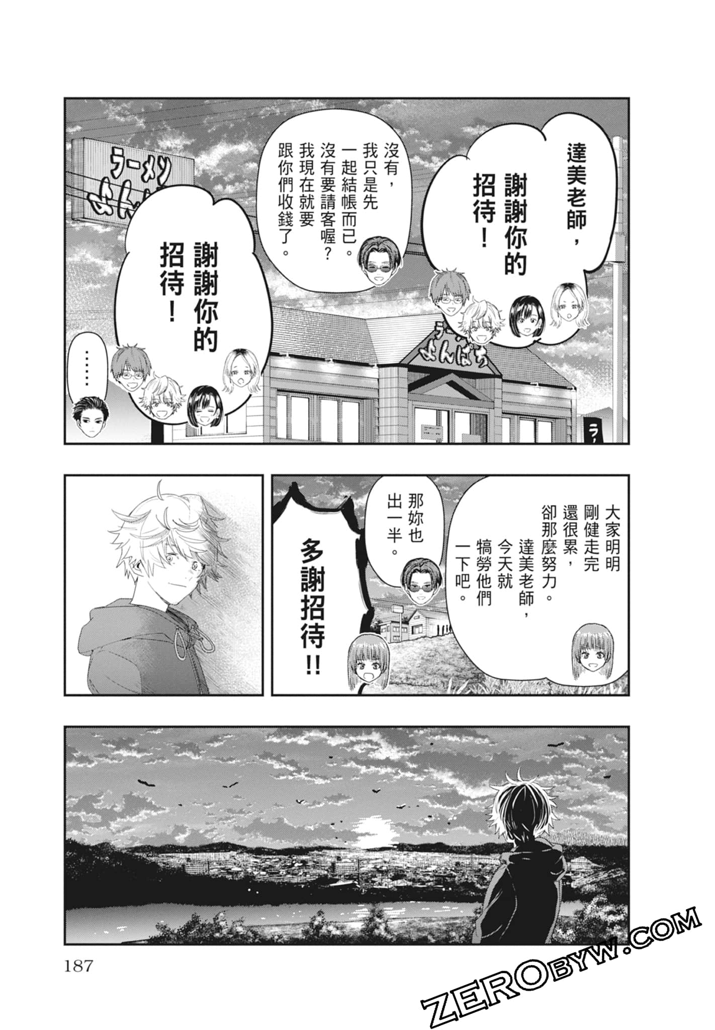 Page 189