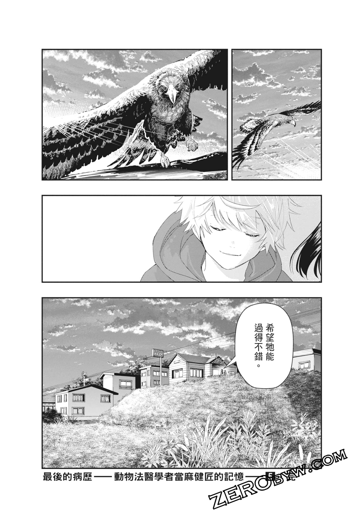 Page 190