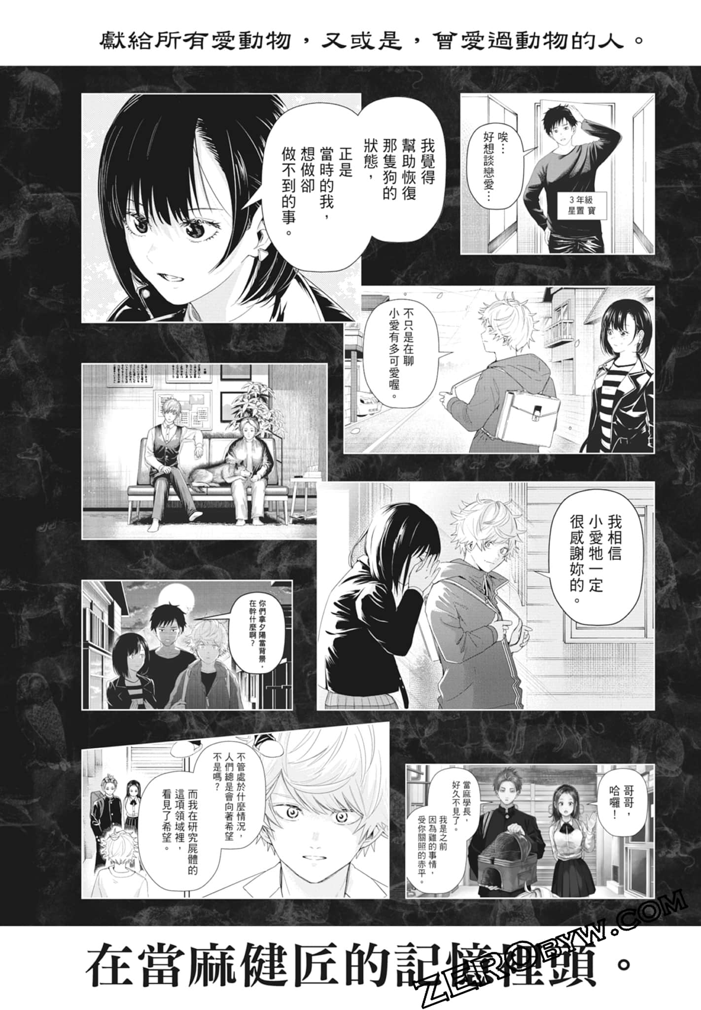 Page 192