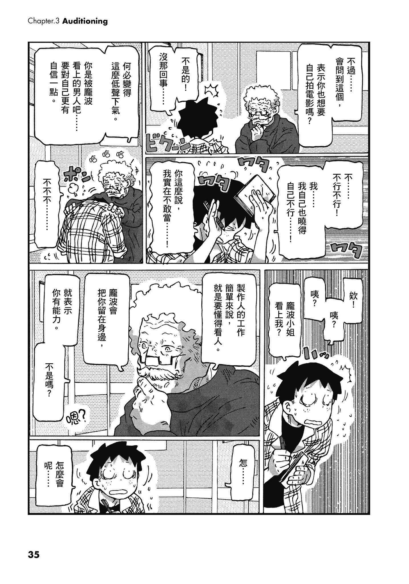 Page 36