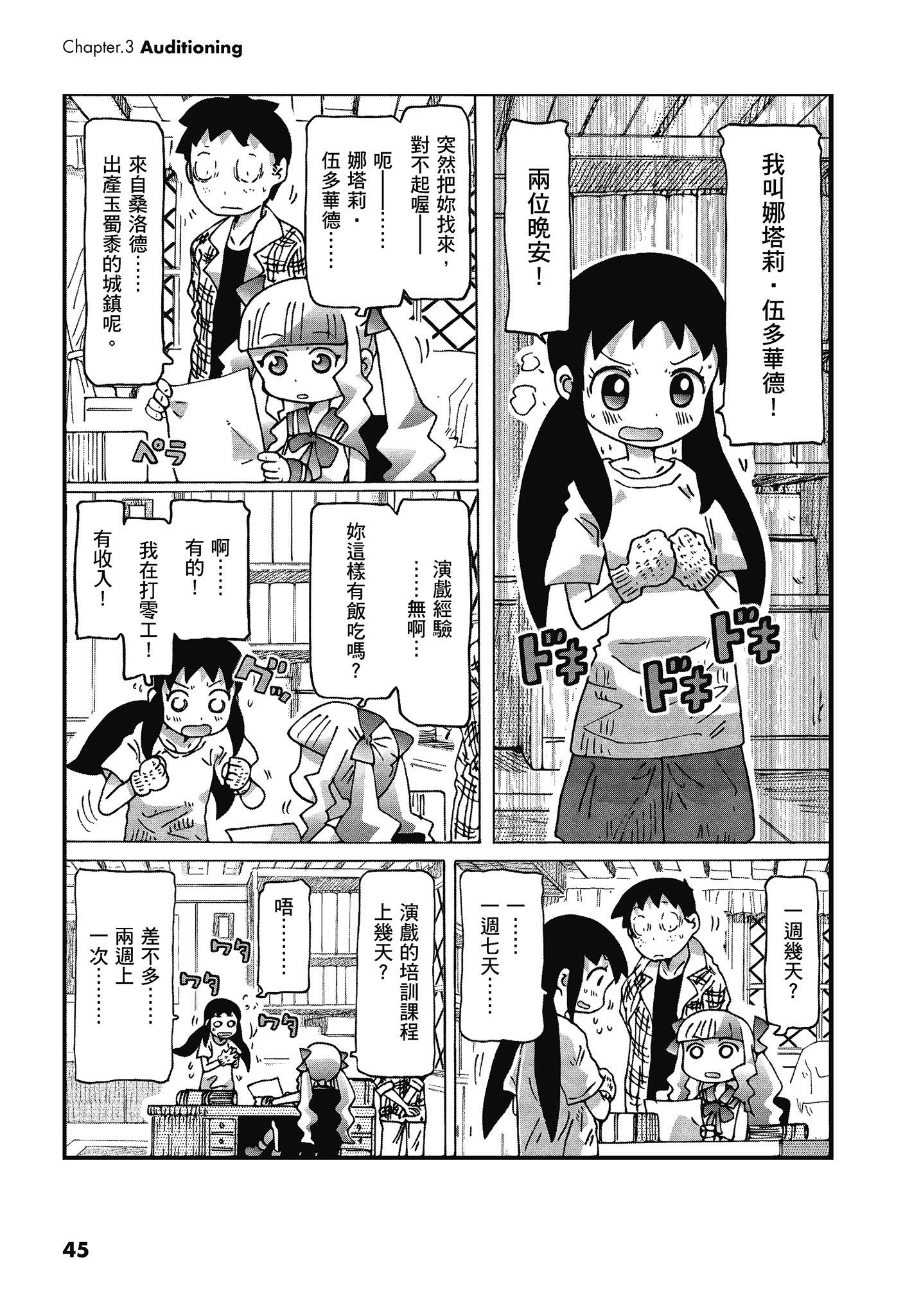 Page 46