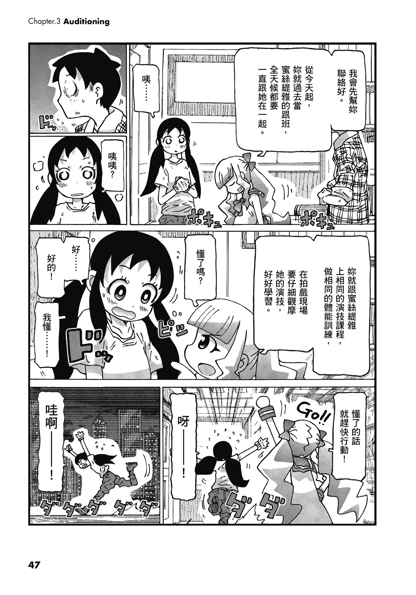 Page 48