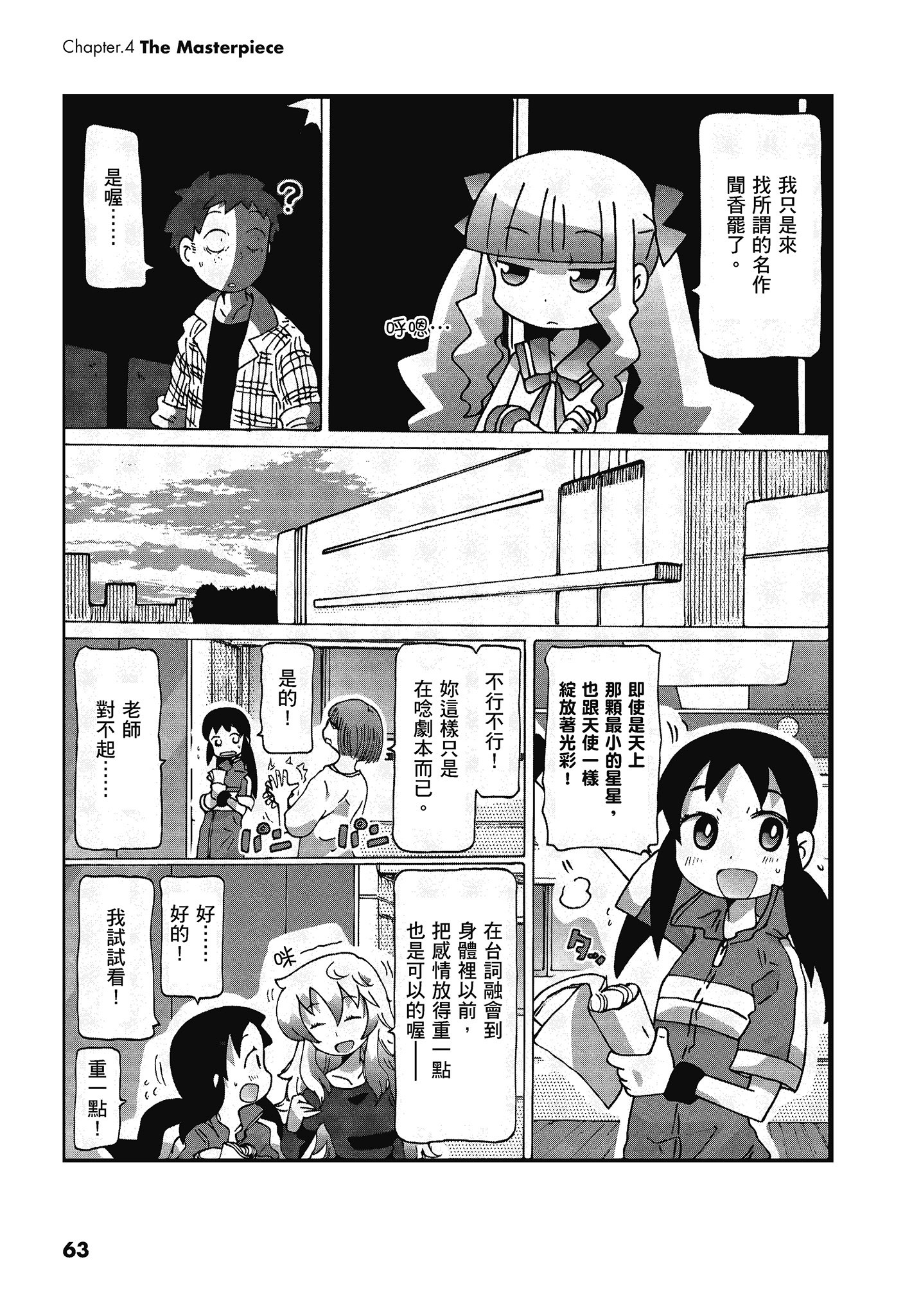 Page 64